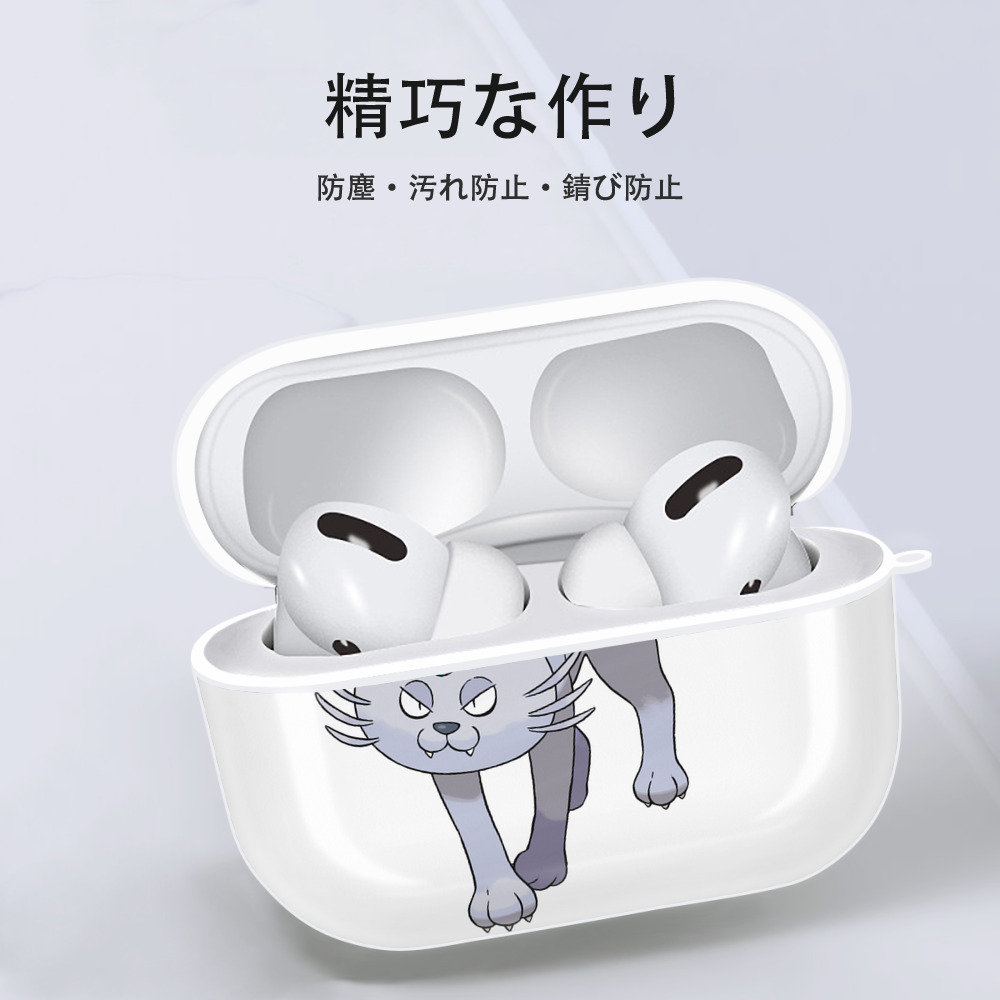 ポケットモンスター Pokémon 【AirPods Pro用】ハードシェル保護ケース 耐衝撃・防指紋・カラビナ付き商品仕様