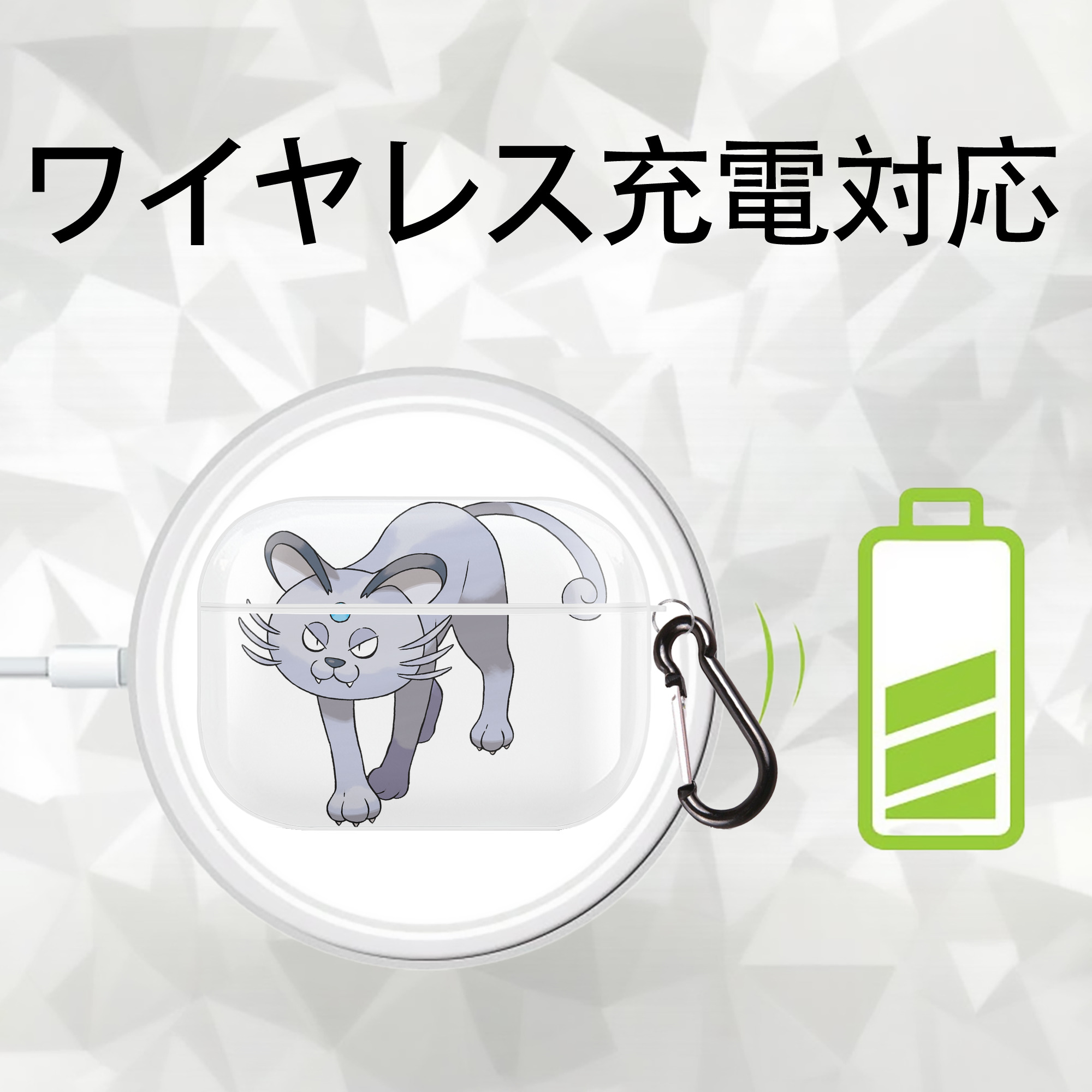 ポケットモンスター Pokémon 【AirPods Pro用】ハードシェル保護ケース 耐衝撃・防指紋・カラビナ付き商品仕様