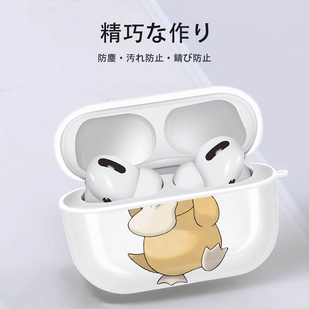 ポケットモンスター Pokémon 【AirPods Pro用】ハードシェル保護ケース 耐衝撃・防指紋・カラビナ付き商品仕様