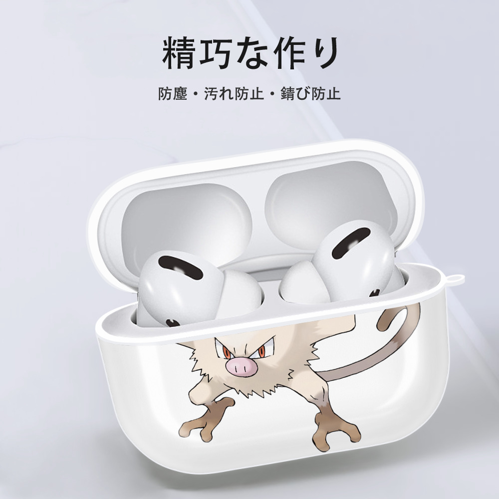 ポケットモンスター Pokémon 【AirPods Pro用】ハードシェル保護ケース 耐衝撃・防指紋・カラビナ付き商品仕様