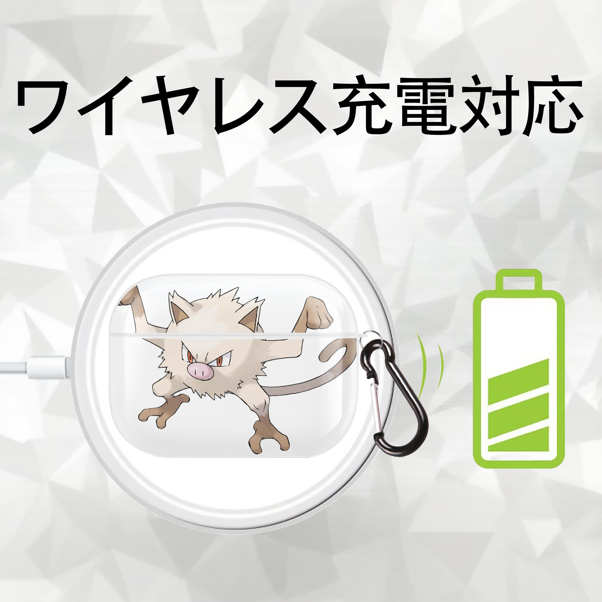 ポケットモンスター Pokémon 【AirPods Pro用】ハードシェル保護ケース 耐衝撃・防指紋・カラビナ付き商品仕様