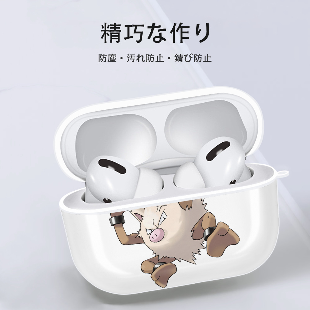 ポケットモンスター Pokémon 【AirPods Pro用】ハードシェル保護ケース 耐衝撃・防指紋・カラビナ付き商品仕様