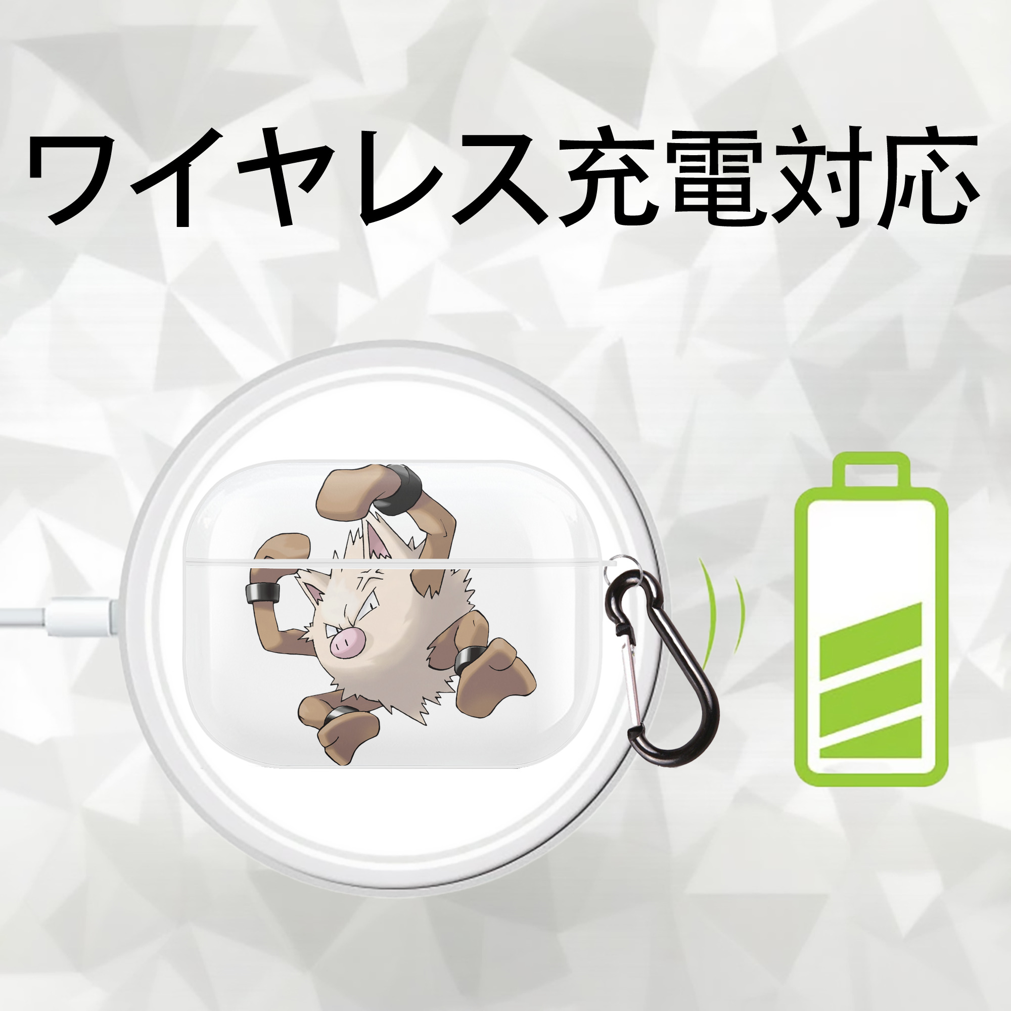 ポケットモンスター Pokémon 【AirPods Pro用】ハードシェル保護ケース 耐衝撃・防指紋・カラビナ付き商品仕様
