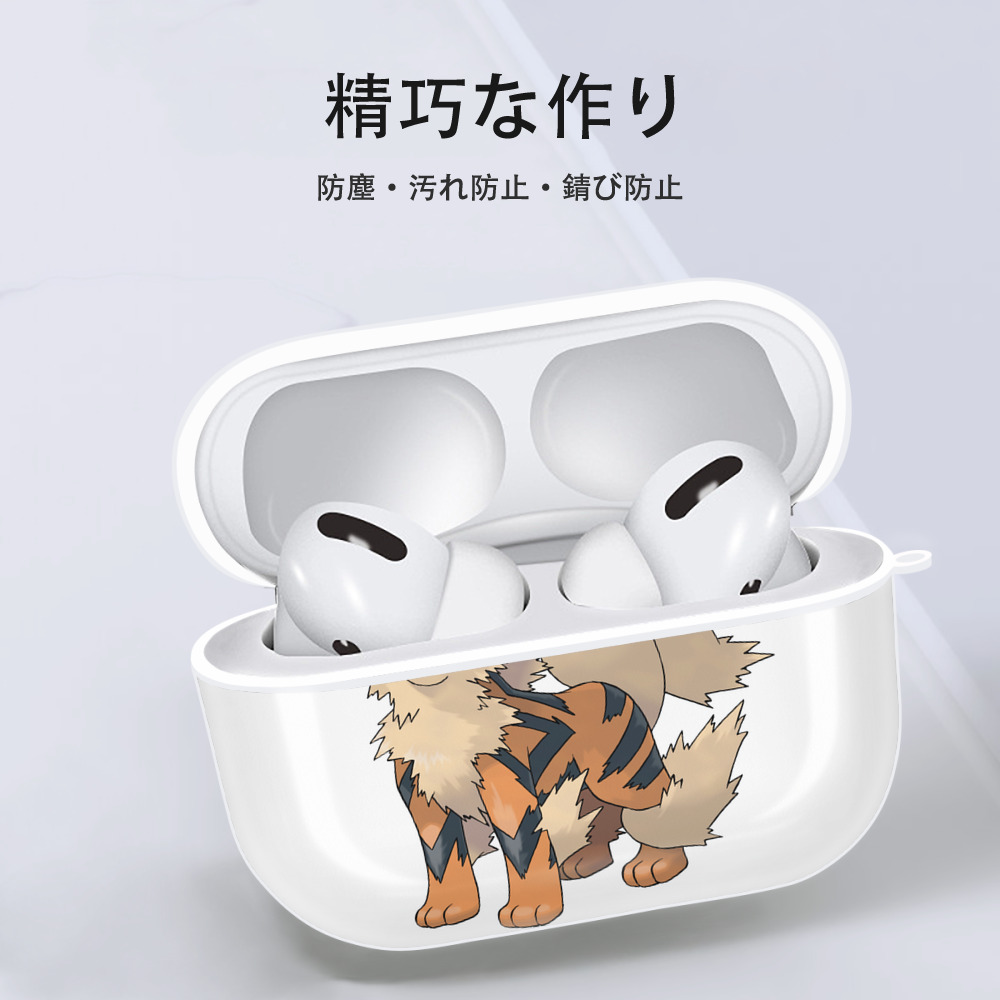 ポケットモンスター Pokémon 【AirPods Pro用】ハードシェル保護ケース 耐衝撃・防指紋・カラビナ付き商品仕様