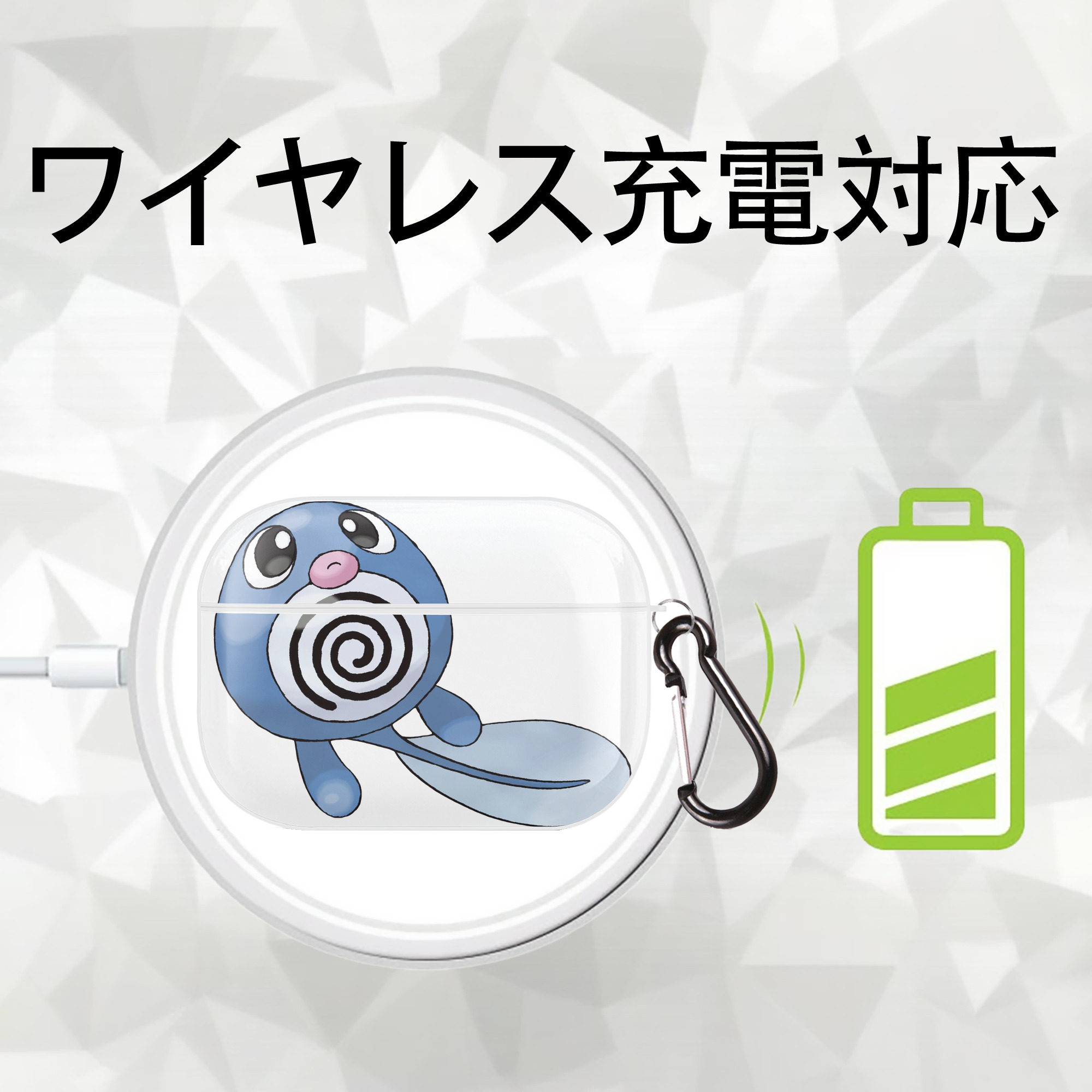 ポケットモンスター Pokémon 【AirPods Pro用】ハードシェル保護ケース 耐衝撃・防指紋・カラビナ付き商品仕様