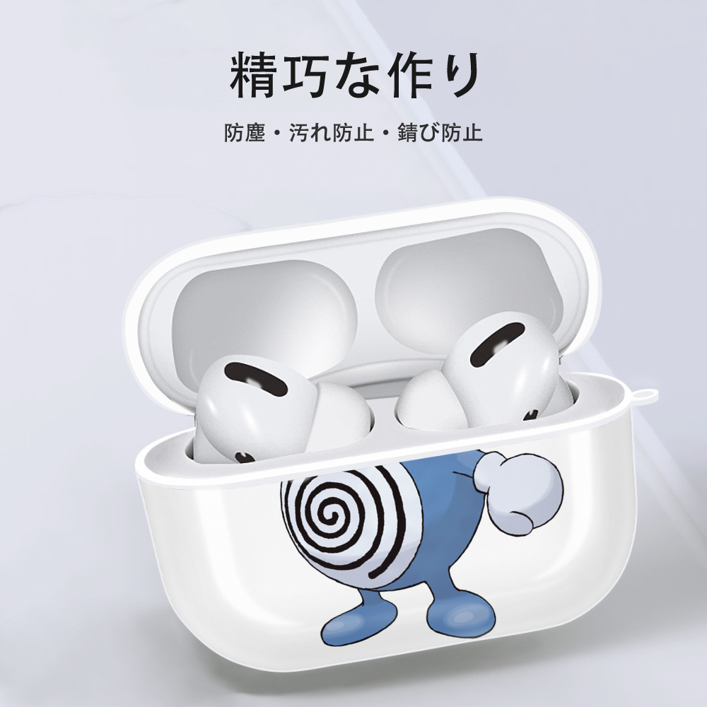 ポケットモンスター Pokémon 【AirPods Pro用】ハードシェル保護ケース 耐衝撃・防指紋・カラビナ付き商品仕様