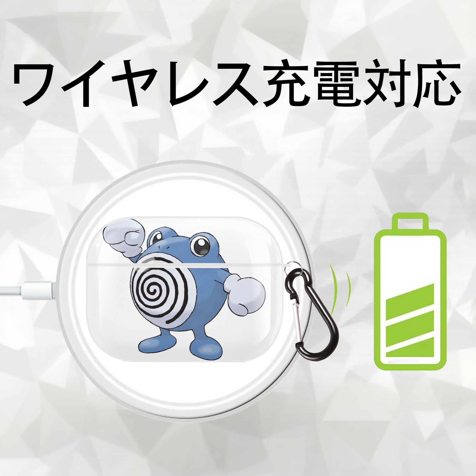 ポケットモンスター Pokémon 【AirPods Pro用】ハードシェル保護ケース 耐衝撃・防指紋・カラビナ付き商品仕様