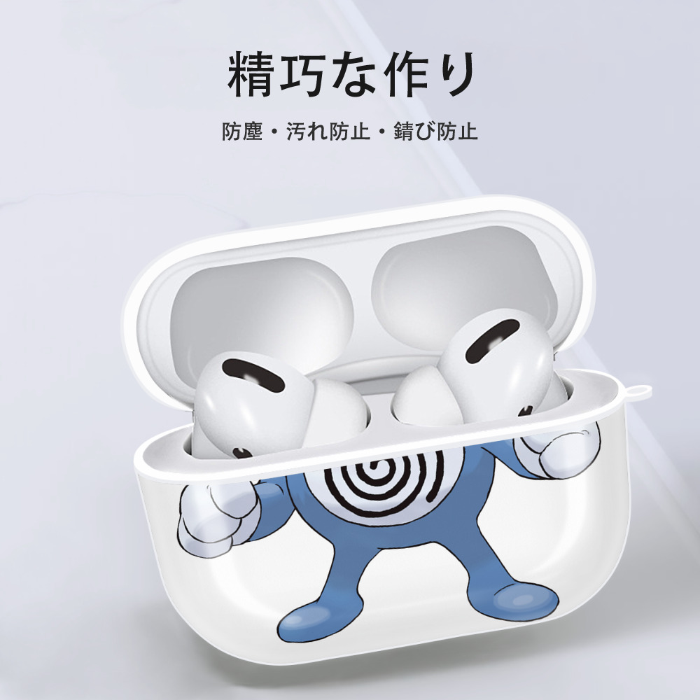 ポケットモンスター Pokémon 【AirPods Pro用】ハードシェル保護ケース 耐衝撃・防指紋・カラビナ付き商品仕様