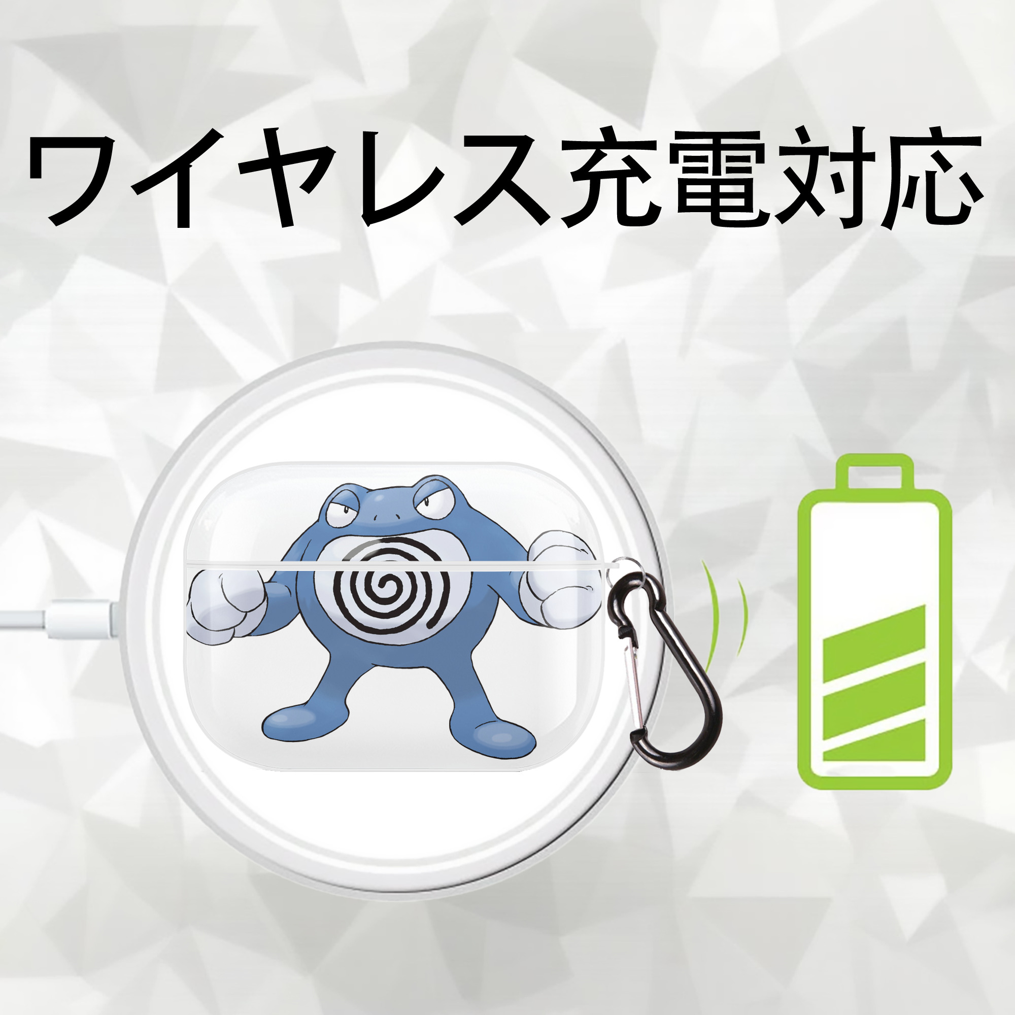 ポケットモンスター Pokémon 【AirPods Pro用】ハードシェル保護ケース 耐衝撃・防指紋・カラビナ付き商品仕様