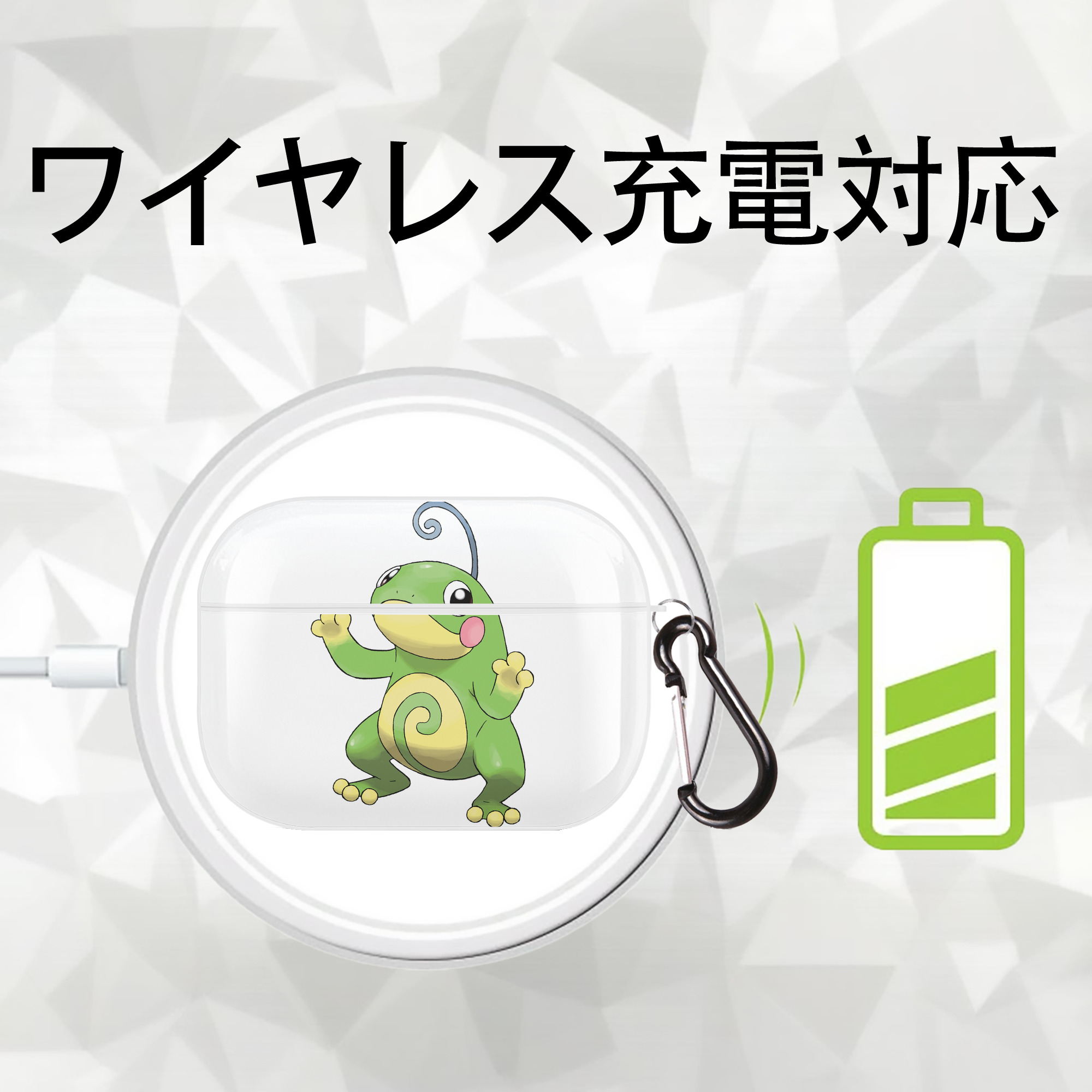 ポケットモンスター Pokémon 【AirPods Pro用】ハードシェル保護ケース 耐衝撃・防指紋・カラビナ付き商品仕様