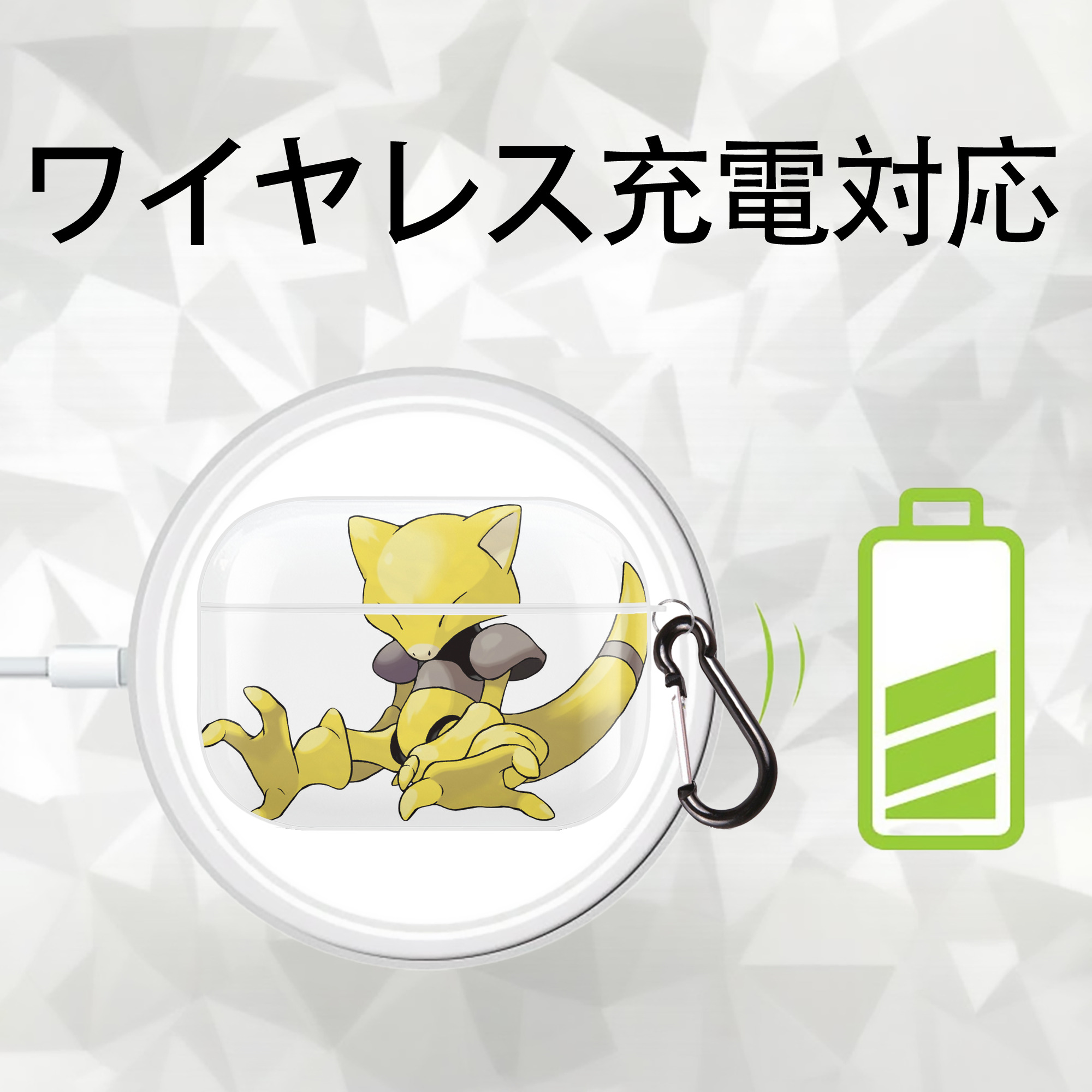 ポケットモンスター Pokémon 【AirPods Pro用】ハードシェル保護ケース 耐衝撃・防指紋・カラビナ付き商品仕様