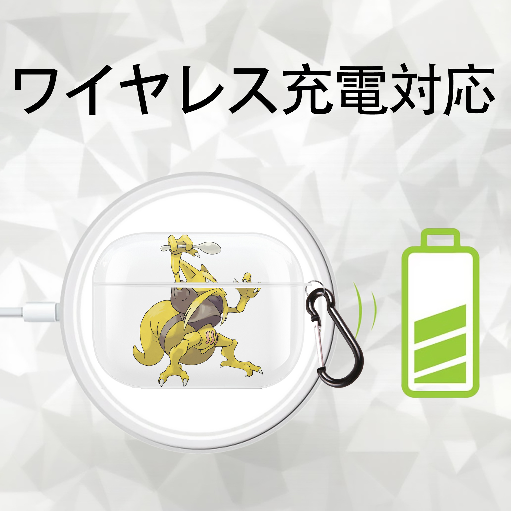 ポケットモンスター Pokémon 【AirPods Pro用】ハードシェル保護ケース 耐衝撃・防指紋・カラビナ付き商品仕様