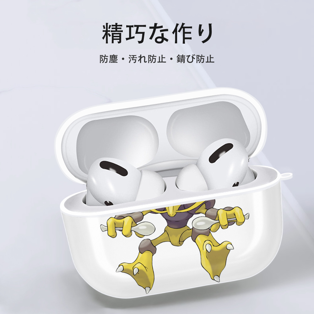 ポケットモンスター Pokémon 【AirPods Pro用】ハードシェル保護ケース 耐衝撃・防指紋・カラビナ付き商品仕様