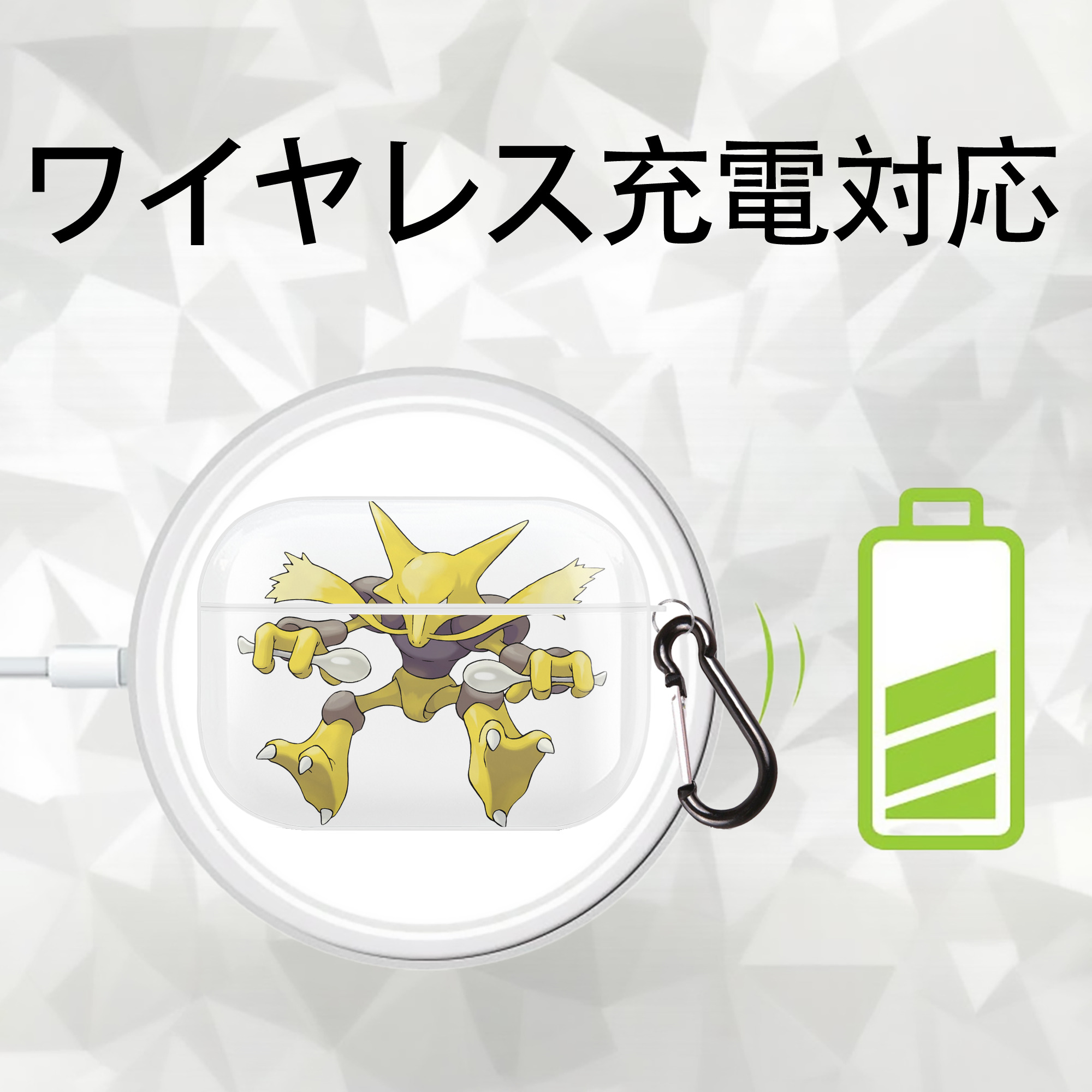 ポケットモンスター Pokémon 【AirPods Pro用】ハードシェル保護ケース 耐衝撃・防指紋・カラビナ付き商品仕様