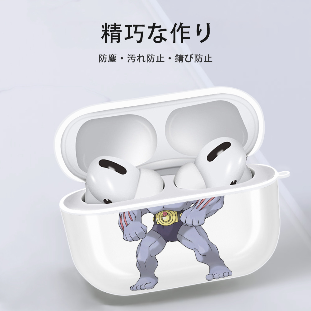 ポケットモンスター Pokémon 【AirPods Pro用】ハードシェル保護ケース 耐衝撃・防指紋・カラビナ付き商品仕様