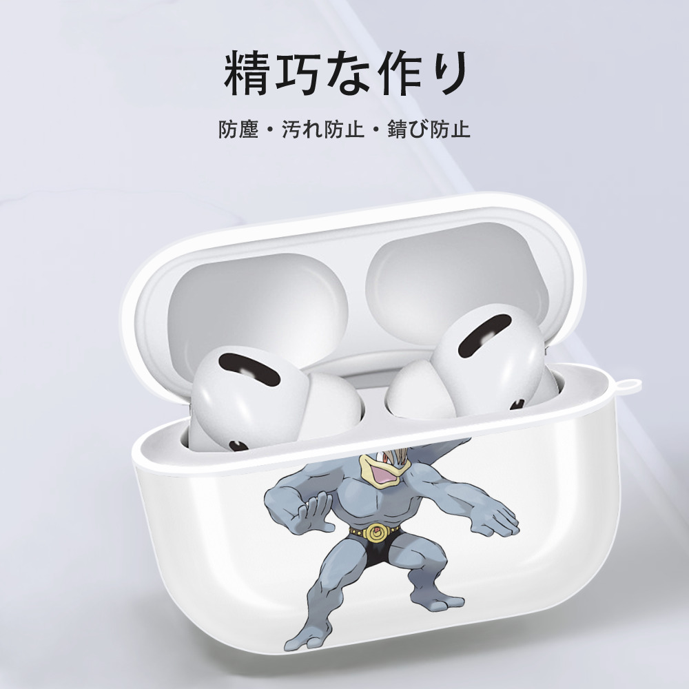 ポケットモンスター Pokémon 【AirPods Pro用】ハードシェル保護ケース 耐衝撃・防指紋・カラビナ付き商品仕様