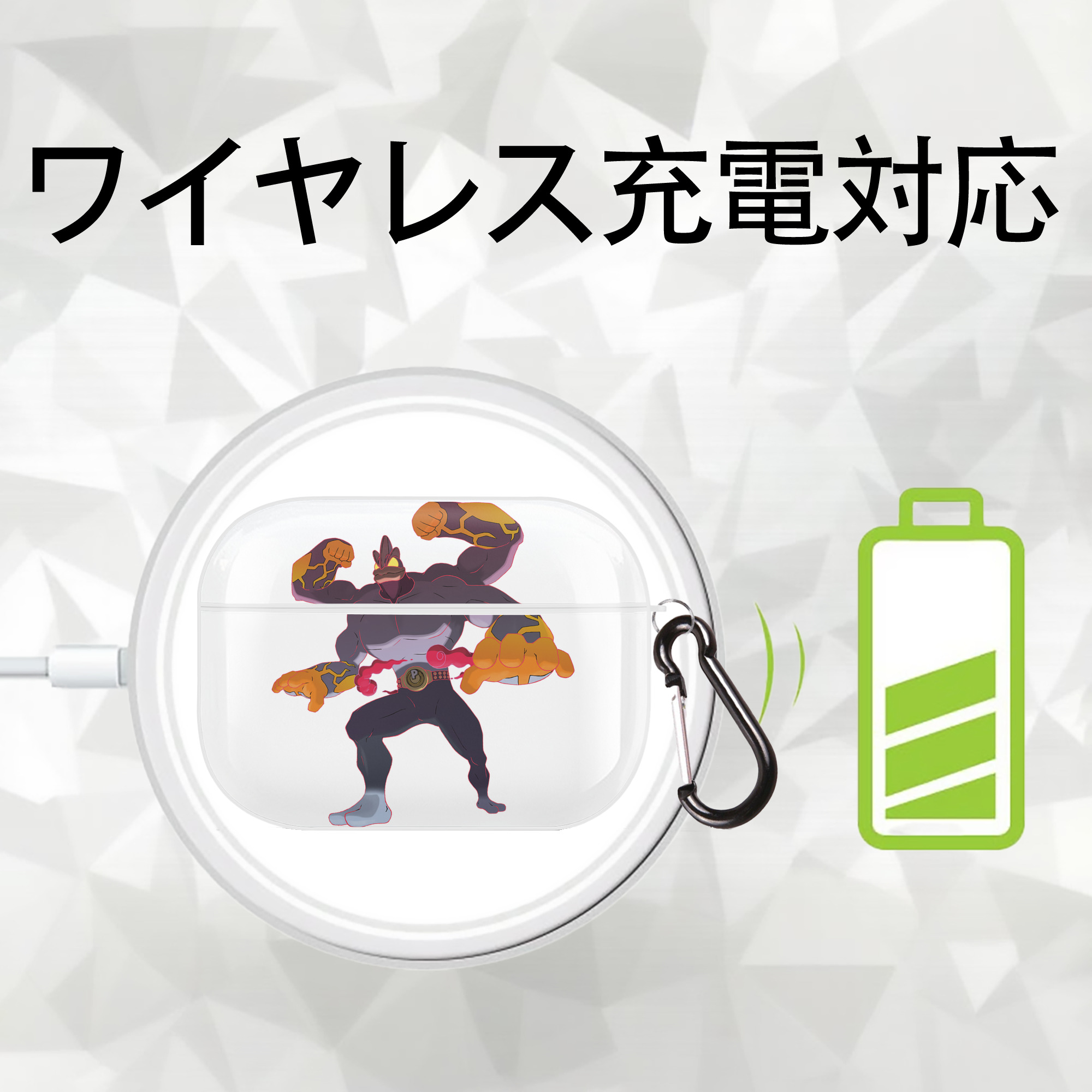 ポケットモンスター Pokémon 【AirPods Pro用】ハードシェル保護ケース 耐衝撃・防指紋・カラビナ付き商品仕様
