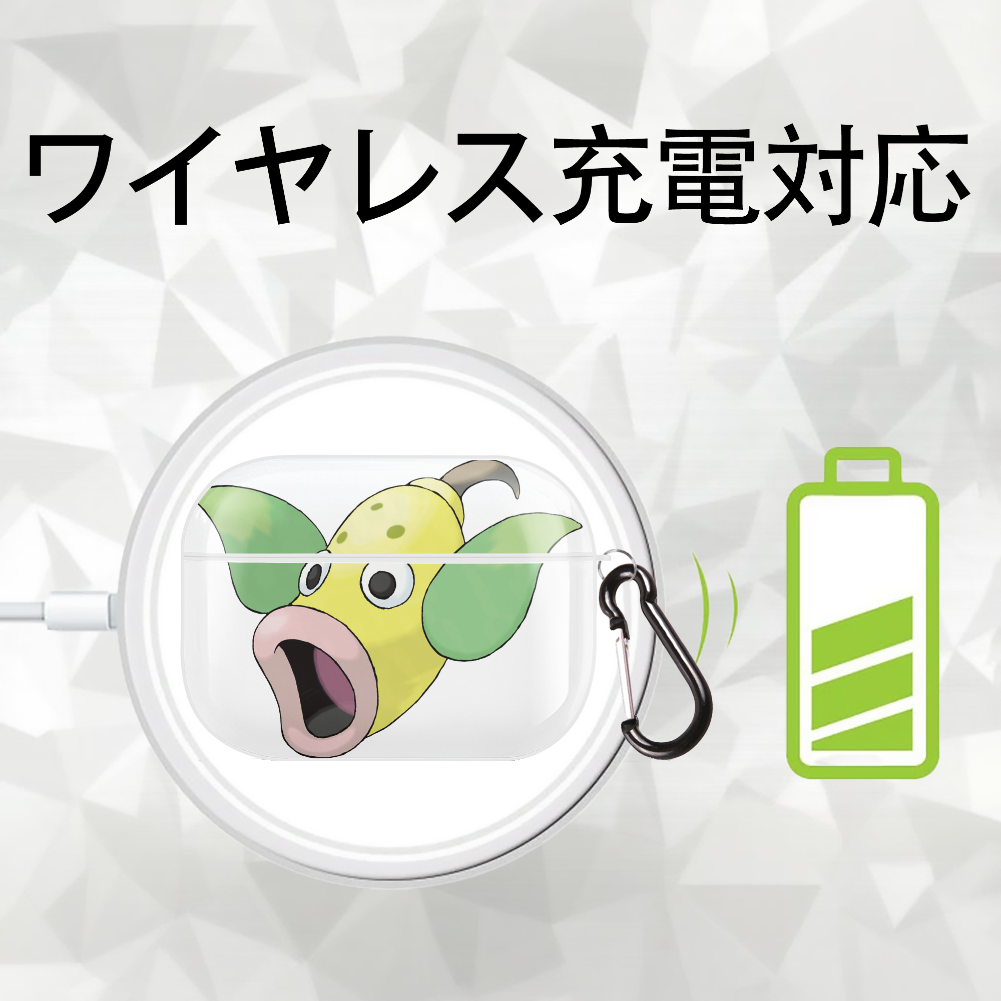 ポケットモンスター Pokémon 【AirPods Pro用】ハードシェル保護ケース 耐衝撃・防指紋・カラビナ付き商品仕様