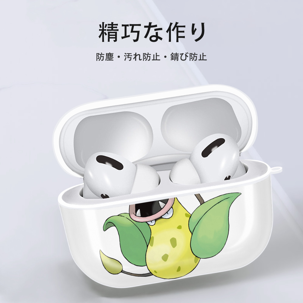 ポケットモンスター Pokémon 【AirPods Pro用】ハードシェル保護ケース 耐衝撃・防指紋・カラビナ付き商品仕様
