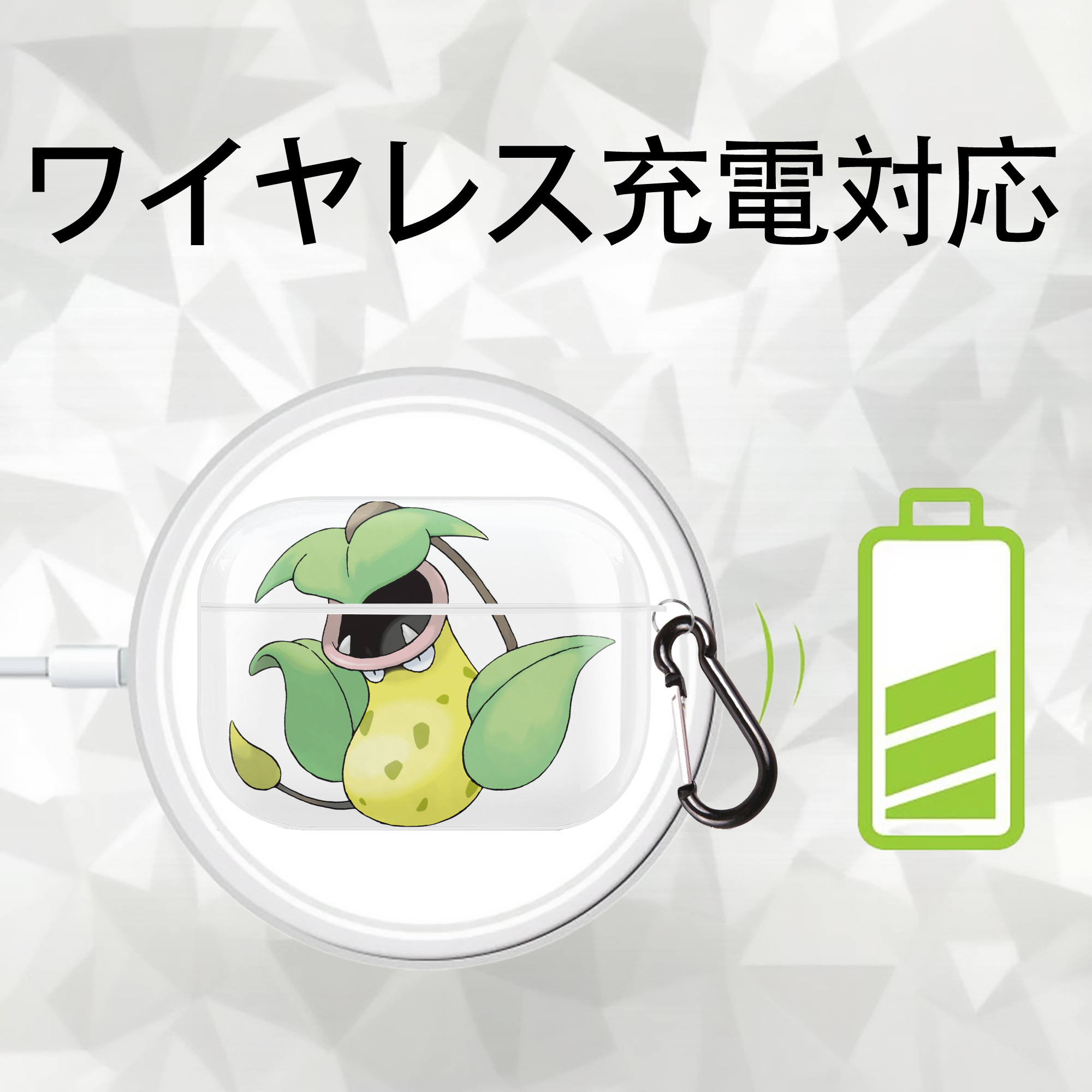 ポケットモンスター Pokémon 【AirPods Pro用】ハードシェル保護ケース 耐衝撃・防指紋・カラビナ付き商品仕様