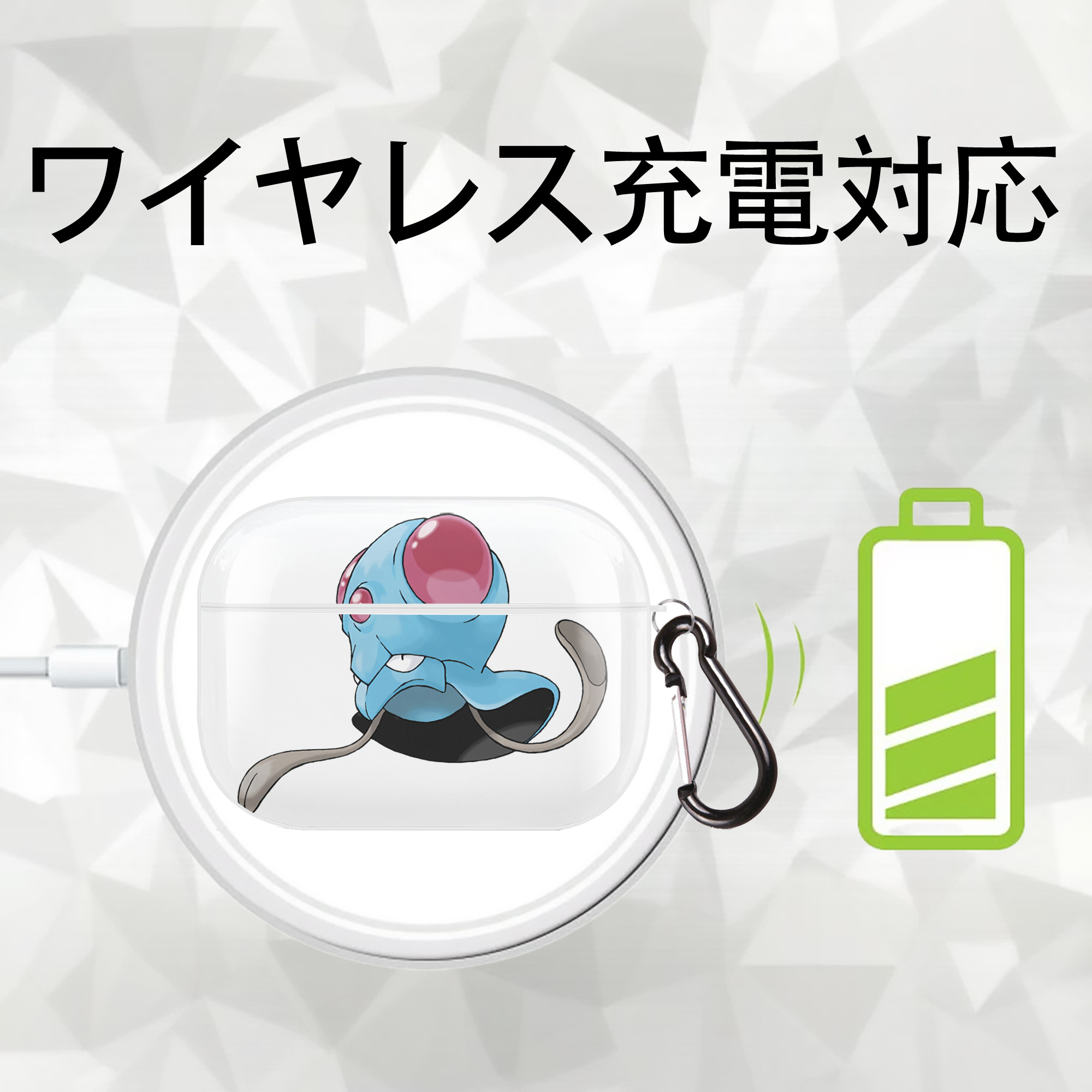 ポケットモンスター Pokémon 【AirPods Pro用】ハードシェル保護ケース 耐衝撃・防指紋・カラビナ付き商品仕様