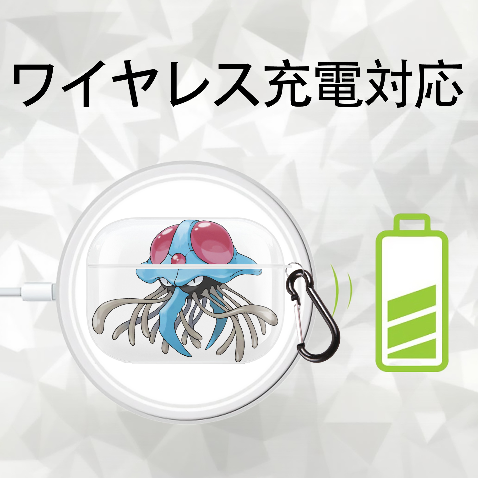 ポケットモンスター Pokémon 【AirPods Pro用】ハードシェル保護ケース 耐衝撃・防指紋・カラビナ付き商品仕様