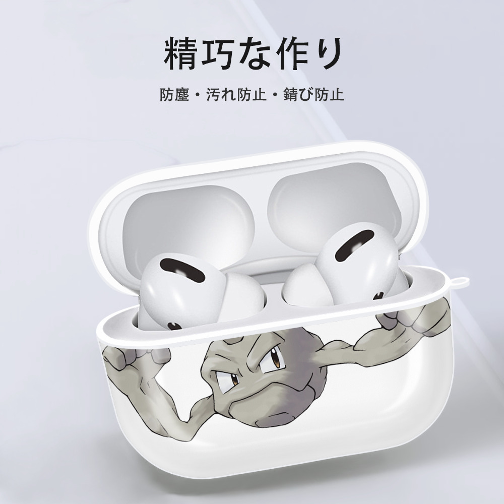 ポケットモンスター Pokémon 【AirPods Pro用】ハードシェル保護ケース 耐衝撃・防指紋・カラビナ付き商品仕様
