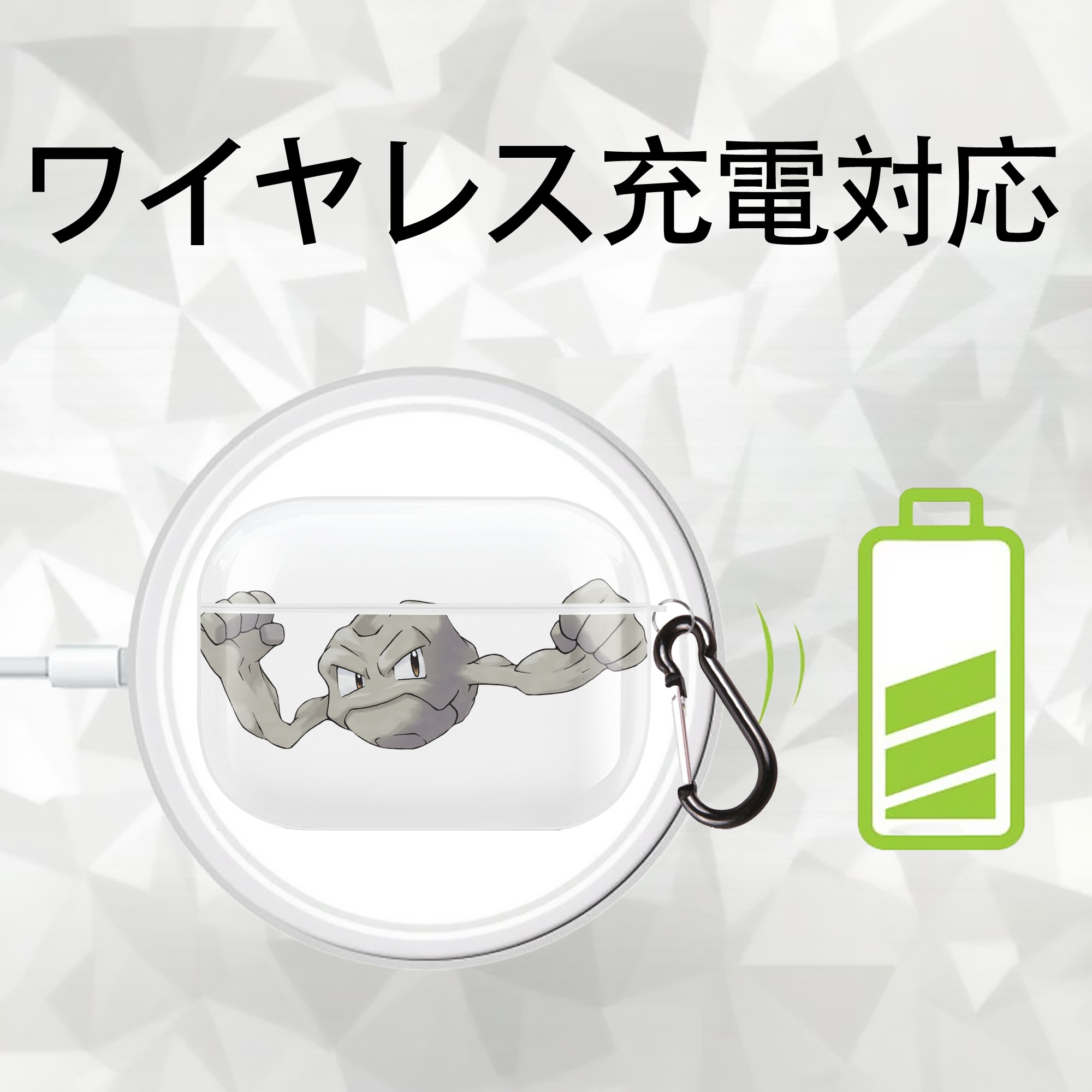 ポケットモンスター Pokémon 【AirPods Pro用】ハードシェル保護ケース 耐衝撃・防指紋・カラビナ付き商品仕様