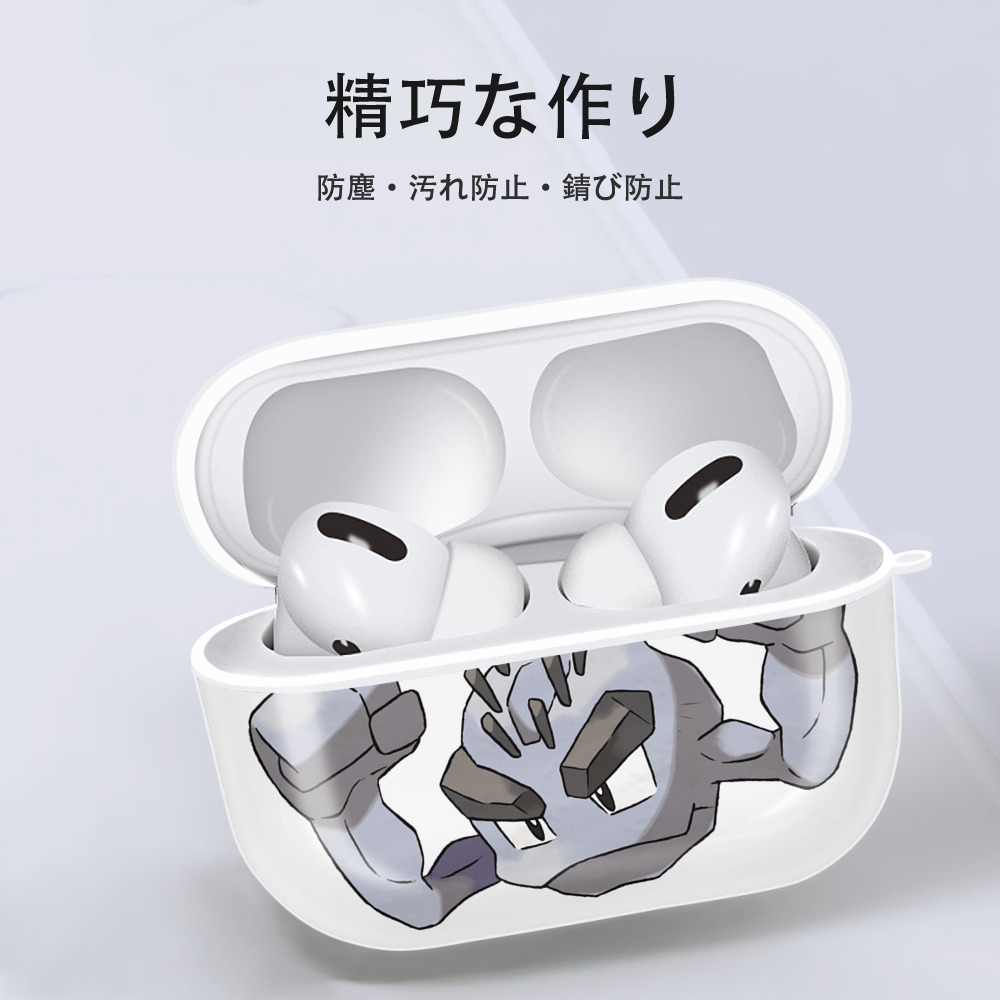 ポケットモンスター Pokémon 【AirPods Pro用】ハードシェル保護ケース 耐衝撃・防指紋・カラビナ付き商品仕様
