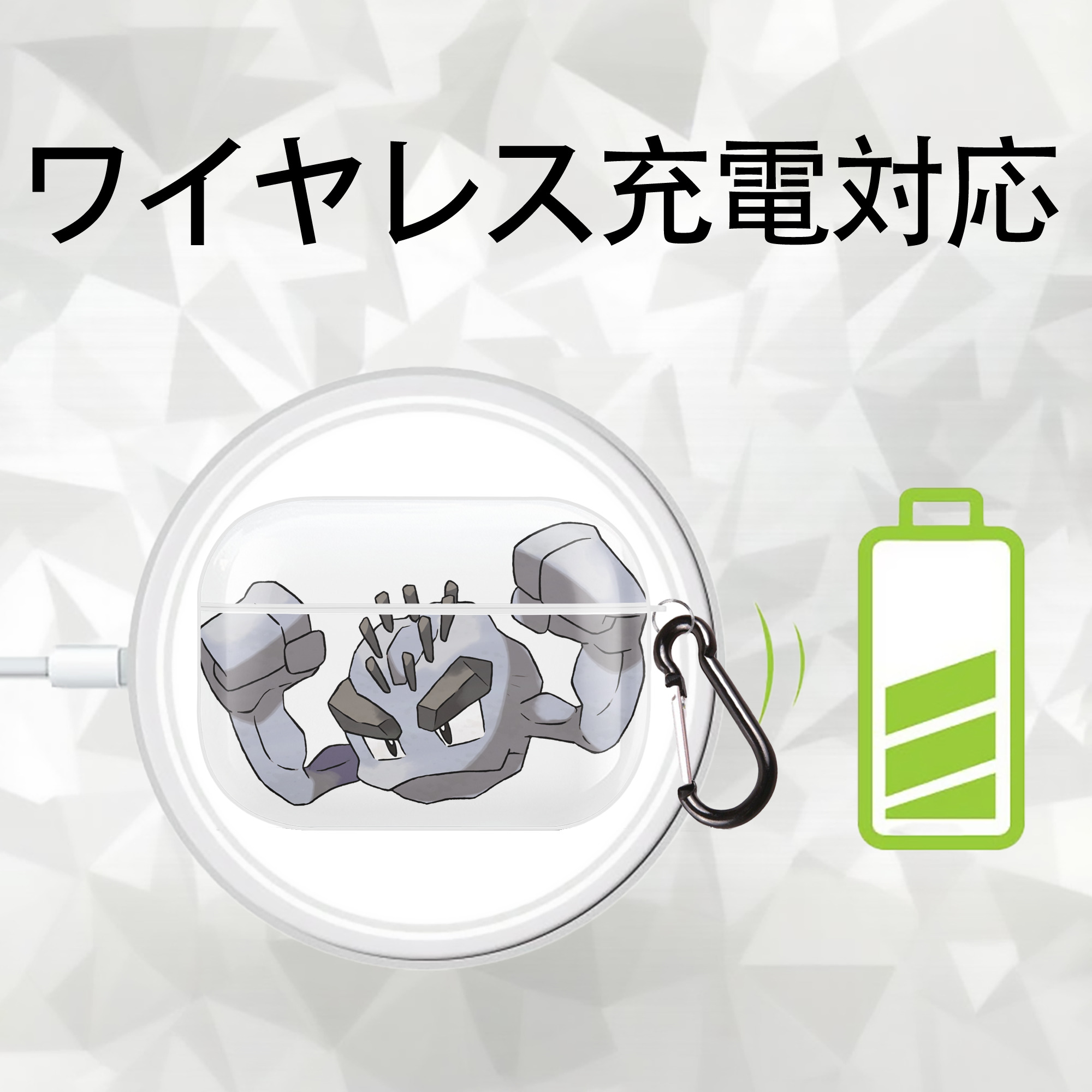 ポケットモンスター Pokémon 【AirPods Pro用】ハードシェル保護ケース 耐衝撃・防指紋・カラビナ付き商品仕様