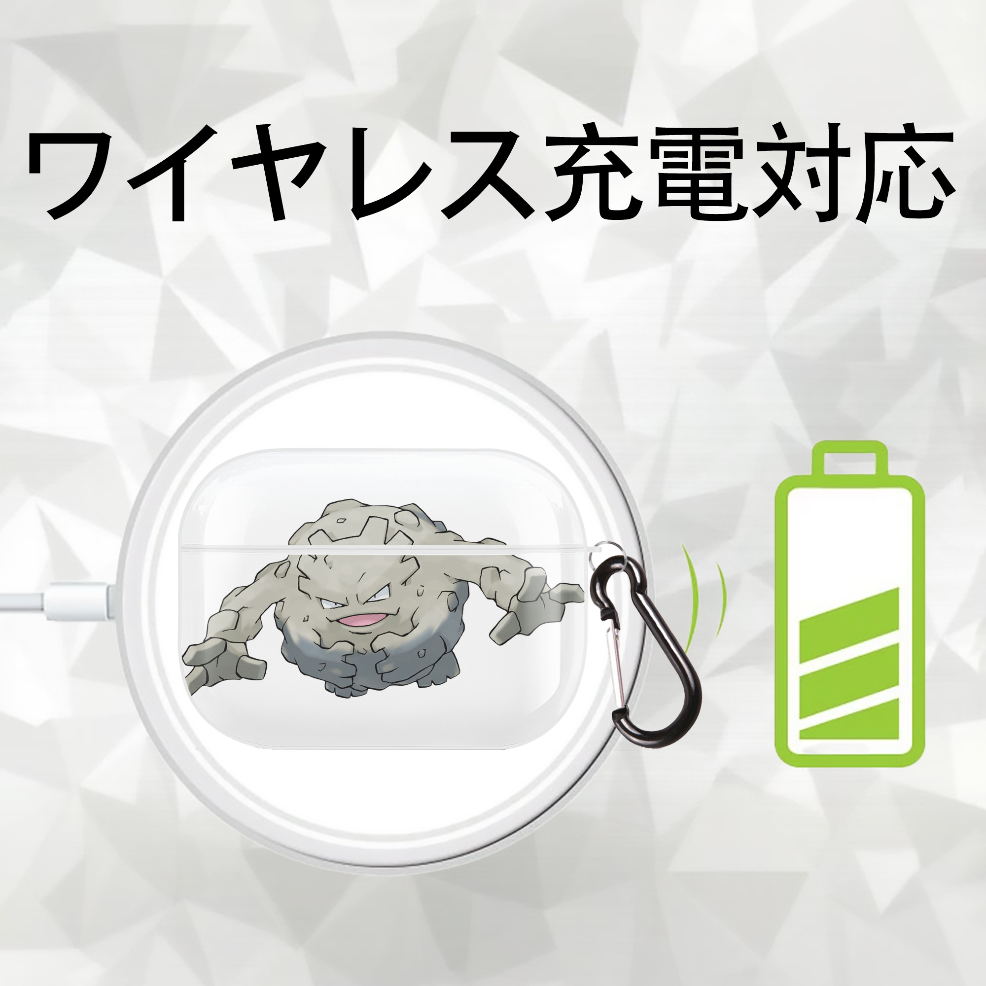 ポケットモンスター Pokémon 【AirPods Pro用】ハードシェル保護ケース 耐衝撃・防指紋・カラビナ付き商品仕様