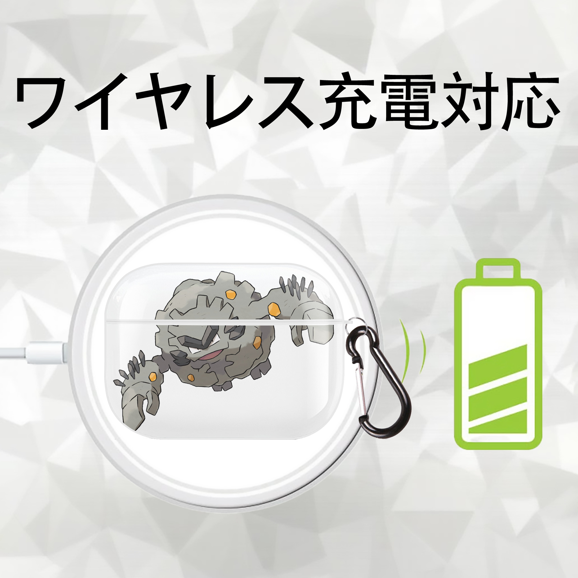 ポケットモンスター Pokémon 【AirPods Pro用】ハードシェル保護ケース 耐衝撃・防指紋・カラビナ付き商品仕様