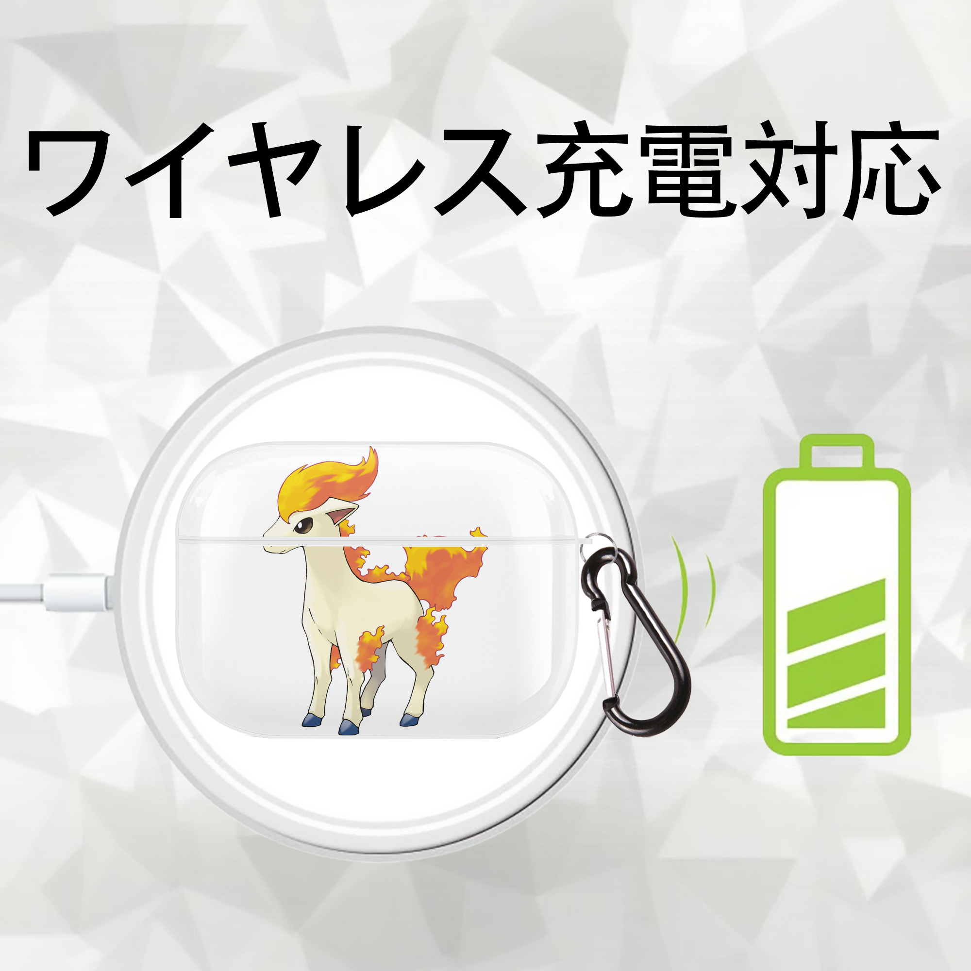 ポケットモンスター Pokémon 【AirPods Pro用】ハードシェル保護ケース 耐衝撃・防指紋・カラビナ付き商品仕様