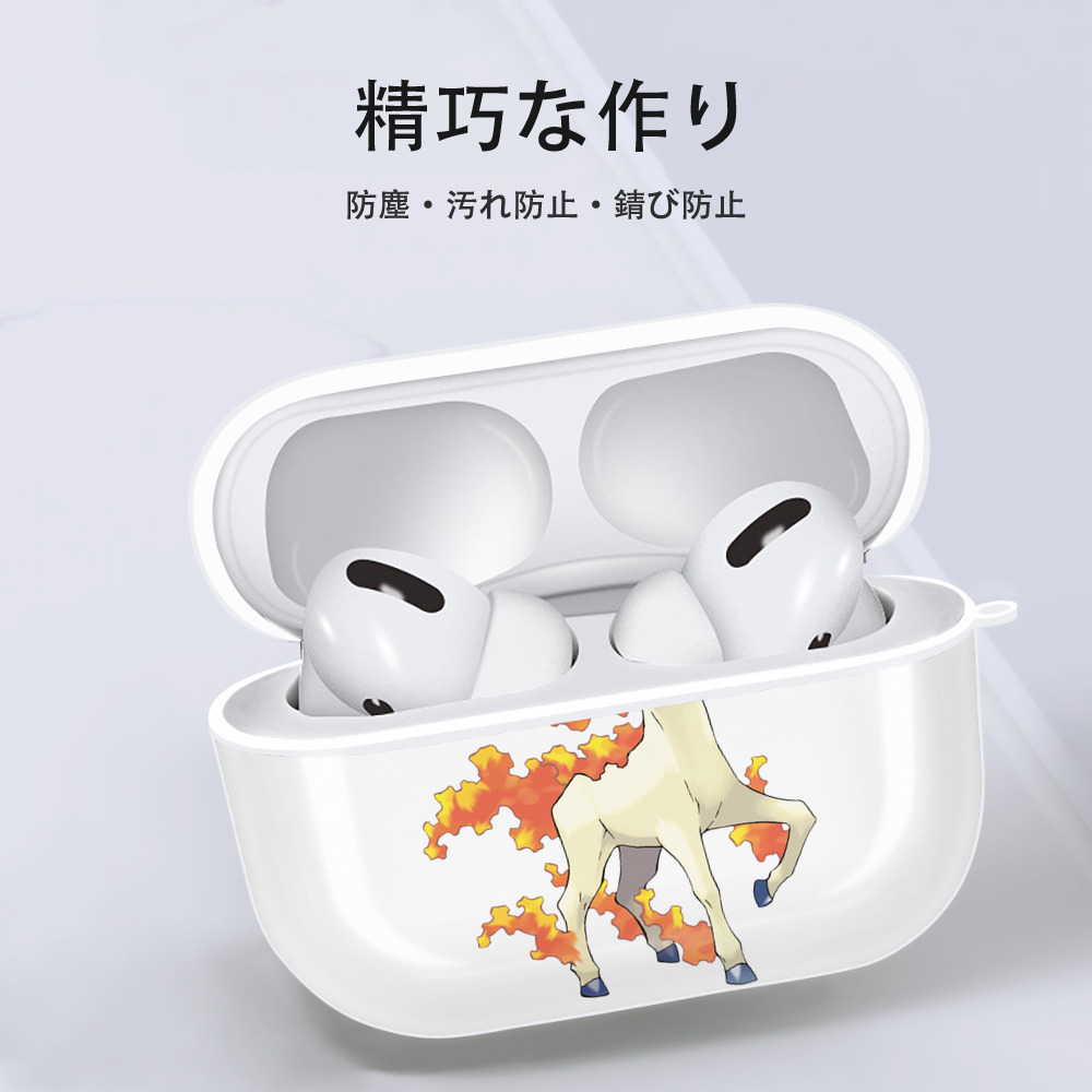 ポケットモンスター Pokémon 【AirPods Pro用】ハードシェル保護ケース 耐衝撃・防指紋・カラビナ付き商品仕様