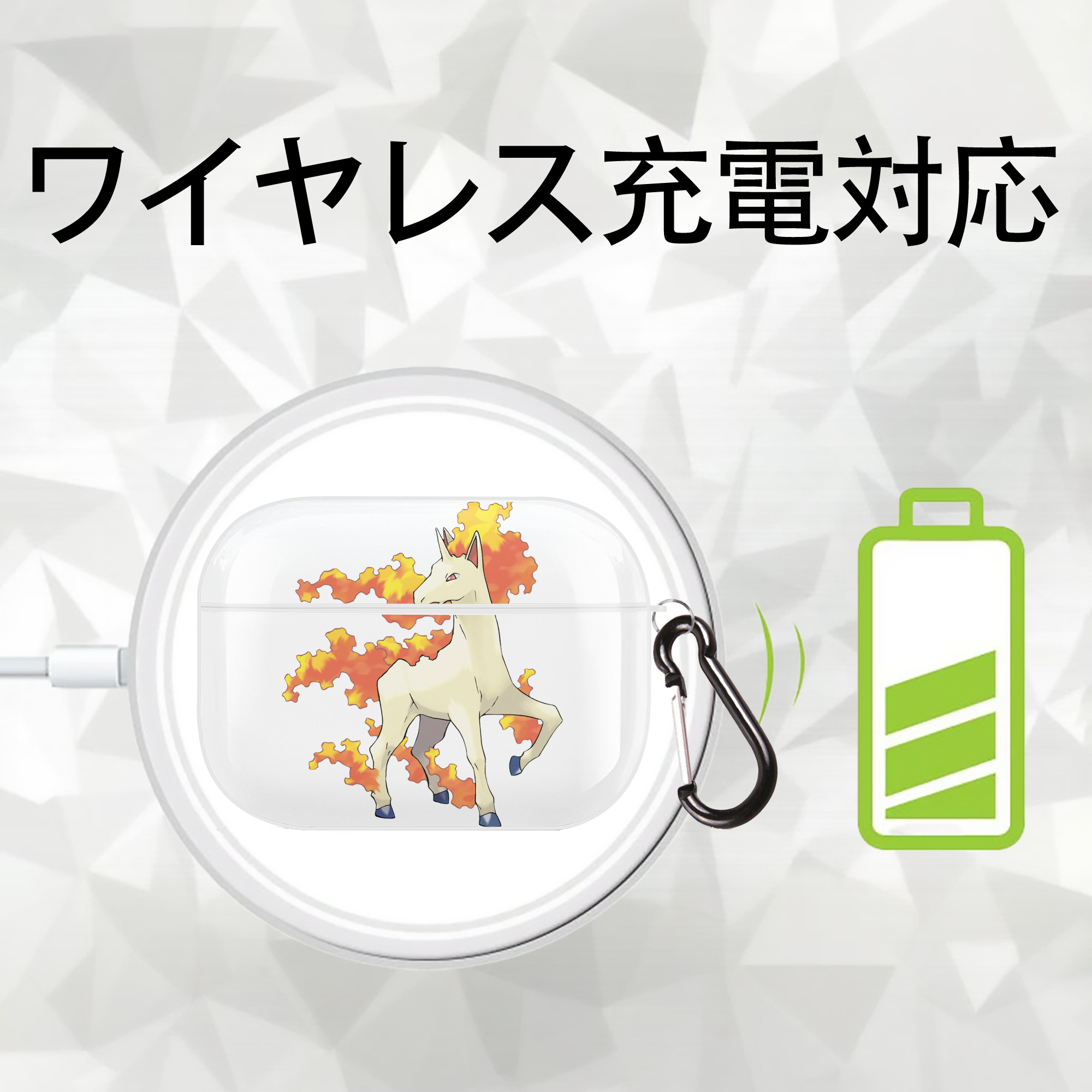 ポケットモンスター Pokémon 【AirPods Pro用】ハードシェル保護ケース 耐衝撃・防指紋・カラビナ付き商品仕様