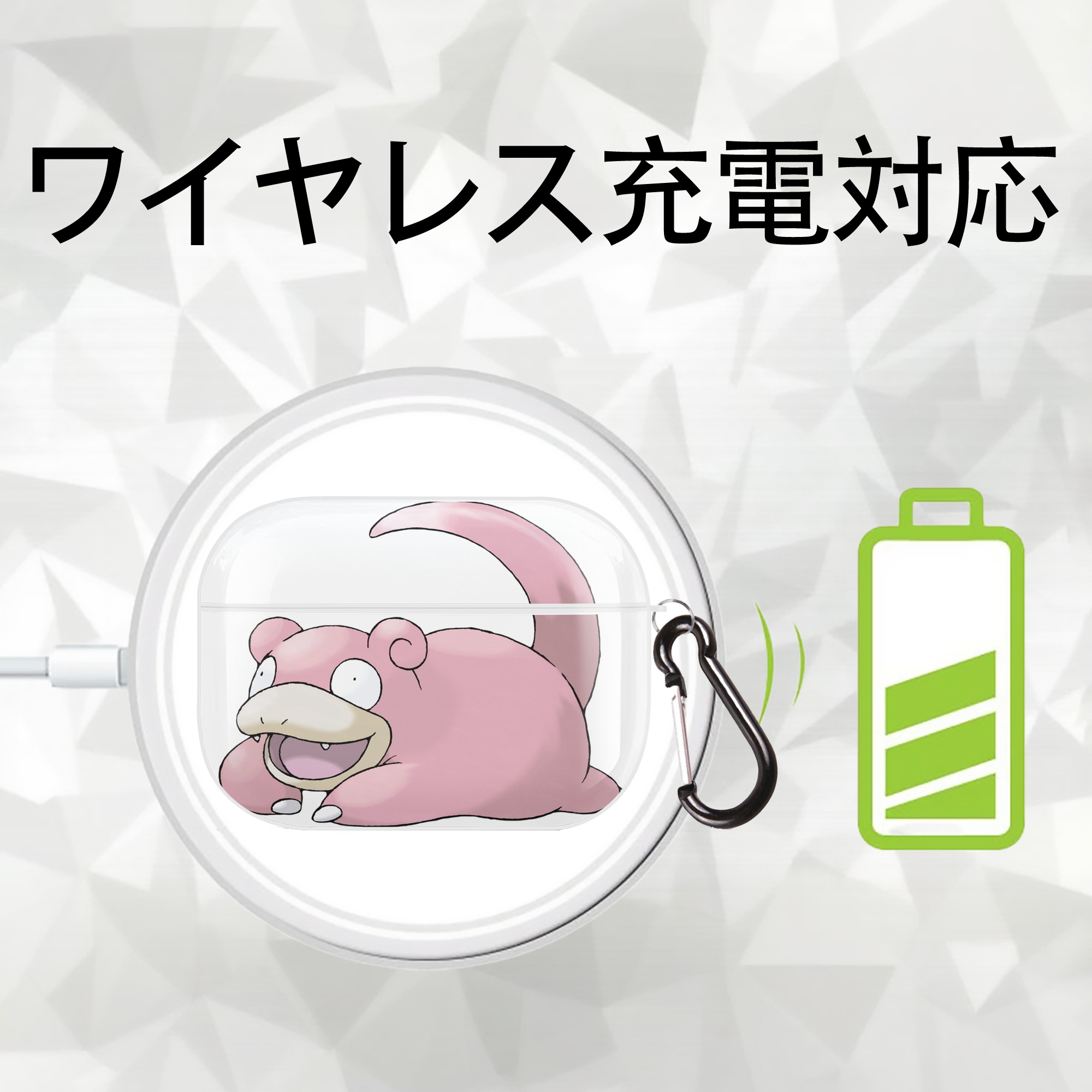 ポケットモンスター Pokémon 【AirPods Pro用】ハードシェル保護ケース 耐衝撃・防指紋・カラビナ付き商品仕様