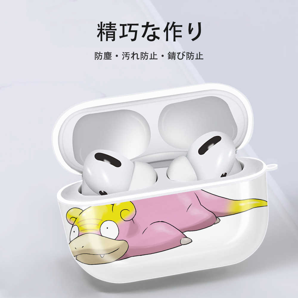 ポケットモンスター Pokémon 【AirPods Pro用】ハードシェル保護ケース 耐衝撃・防指紋・カラビナ付き商品仕様
