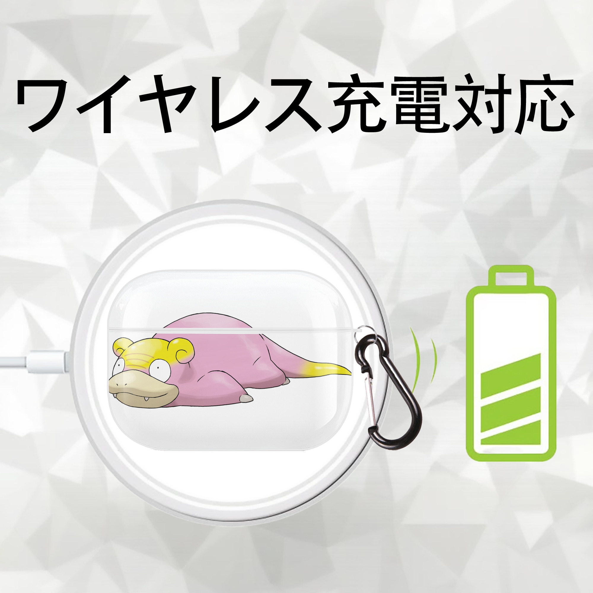 ポケットモンスター Pokémon 【AirPods Pro用】ハードシェル保護ケース 耐衝撃・防指紋・カラビナ付き商品仕様