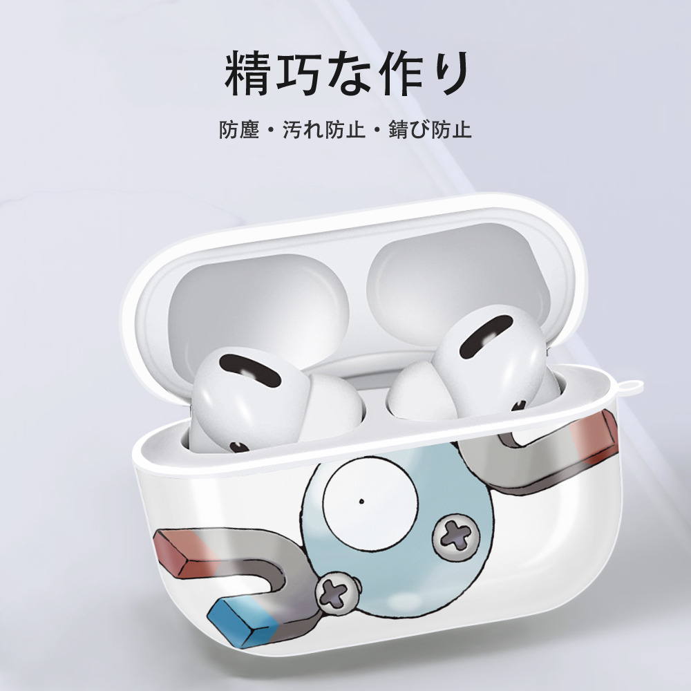 ポケットモンスター Pokémon 【AirPods Pro用】ハードシェル保護ケース 耐衝撃・防指紋・カラビナ付き商品仕様