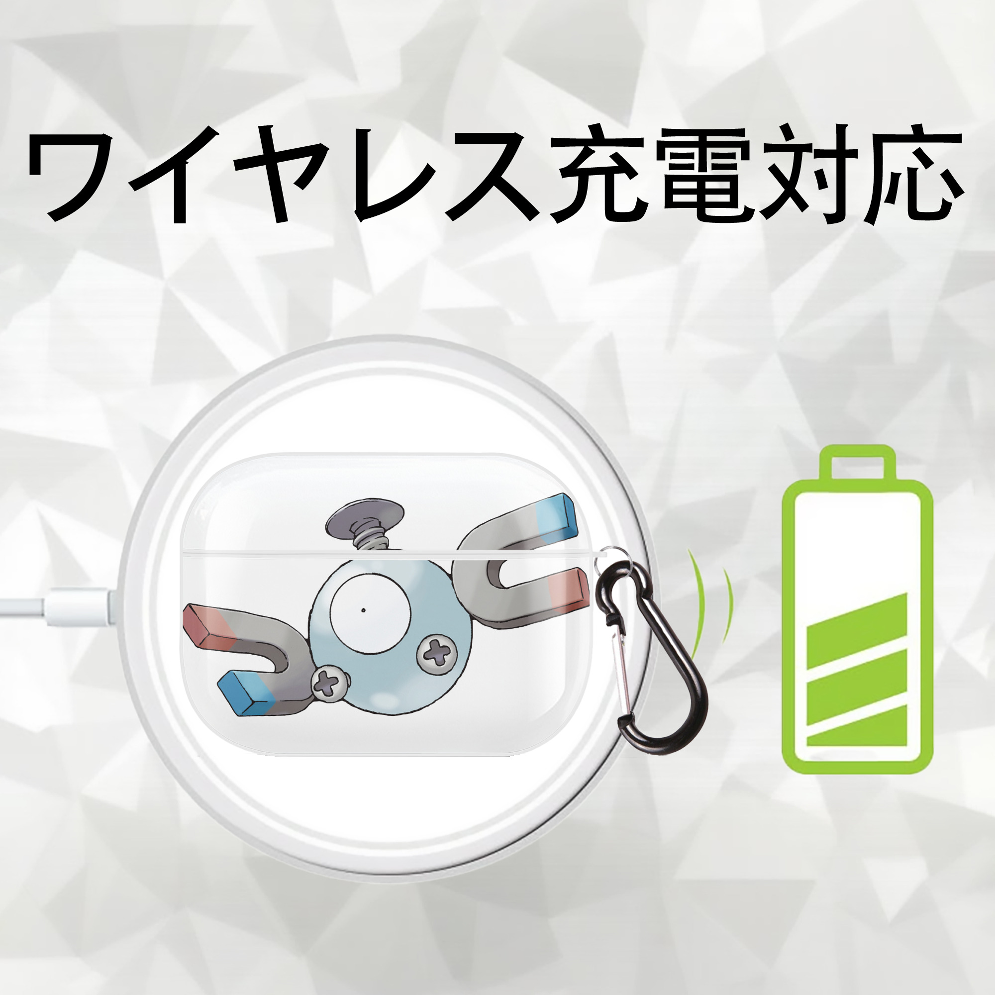 ポケットモンスター Pokémon 【AirPods Pro用】ハードシェル保護ケース 耐衝撃・防指紋・カラビナ付き商品仕様