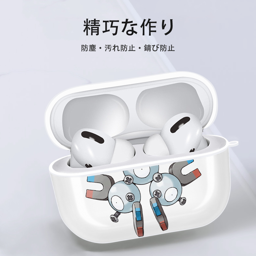 ポケットモンスター Pokémon 【AirPods Pro用】ハードシェル保護ケース 耐衝撃・防指紋・カラビナ付き商品仕様