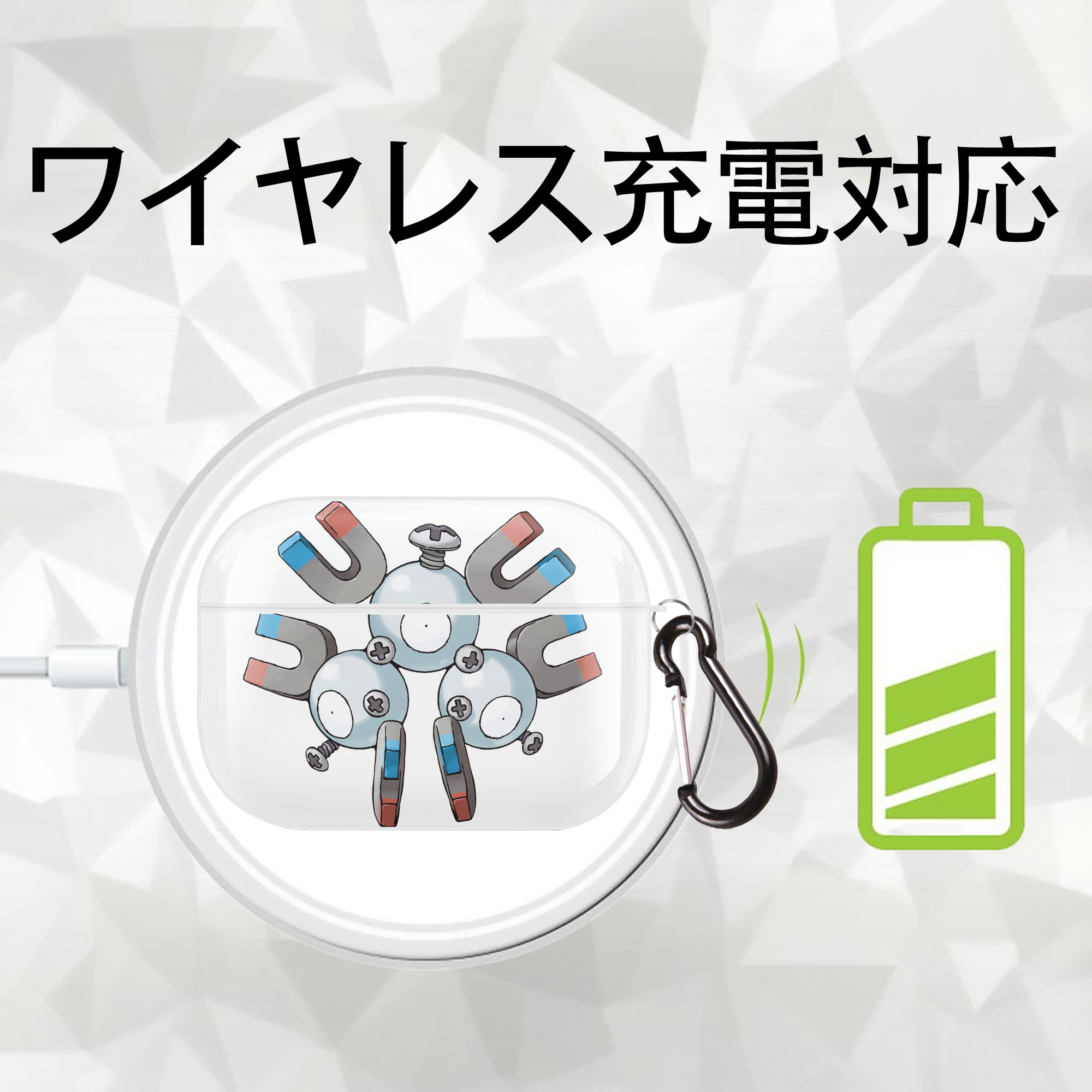 ポケットモンスター Pokémon 【AirPods Pro用】ハードシェル保護ケース 耐衝撃・防指紋・カラビナ付き商品仕様