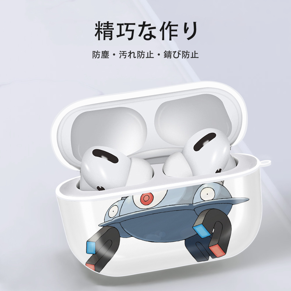ポケットモンスター Pokémon 【AirPods Pro用】ハードシェル保護ケース 耐衝撃・防指紋・カラビナ付き商品仕様