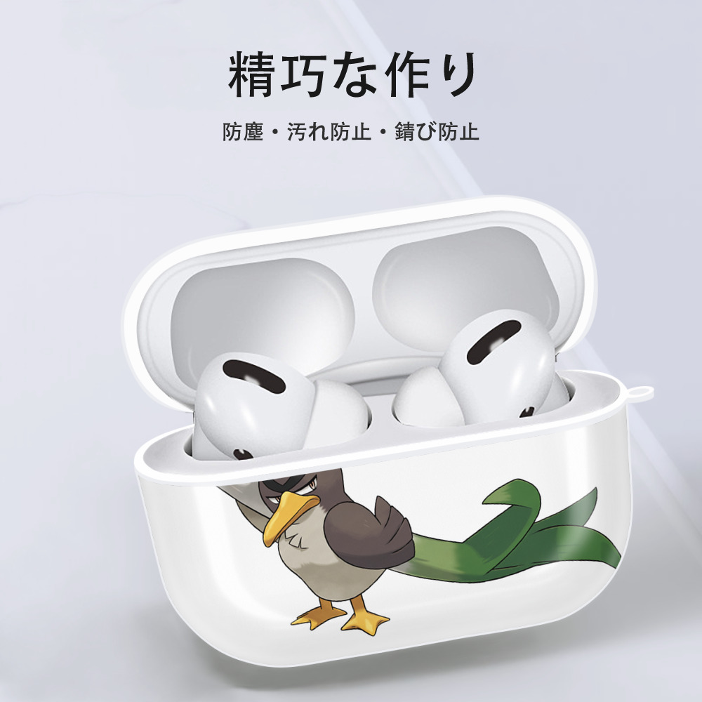 ポケットモンスター Pokémon 【AirPods Pro用】ハードシェル保護ケース 耐衝撃・防指紋・カラビナ付き商品仕様