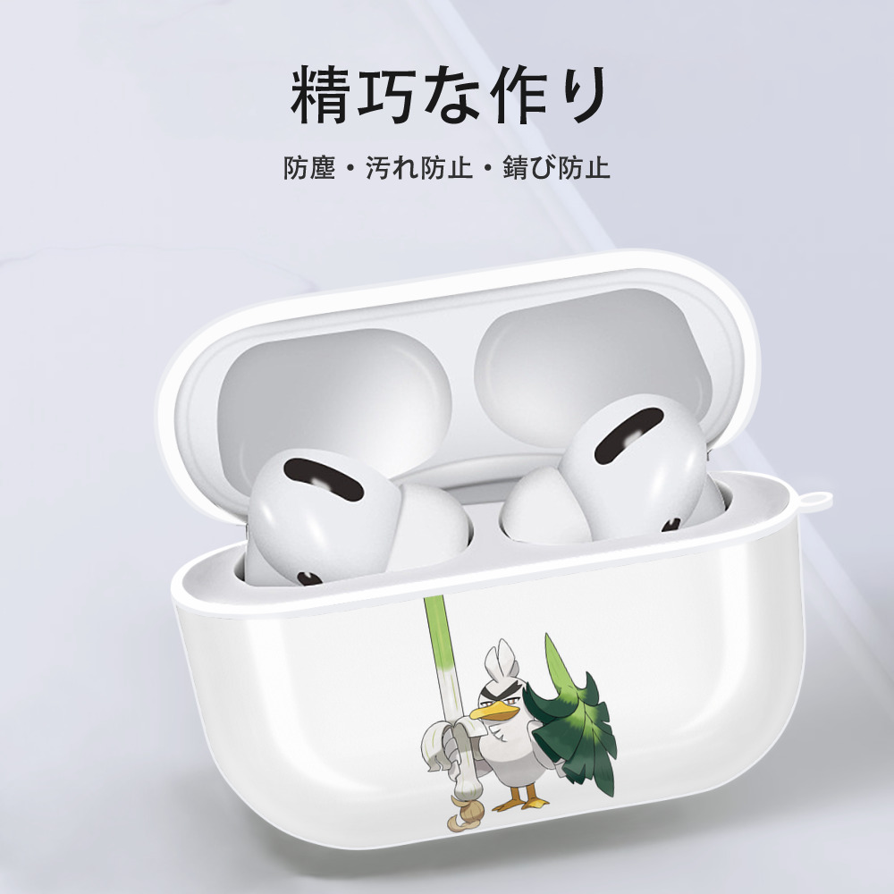 ポケットモンスター Pokémon 【AirPods Pro用】ハードシェル保護ケース 耐衝撃・防指紋・カラビナ付き商品仕様