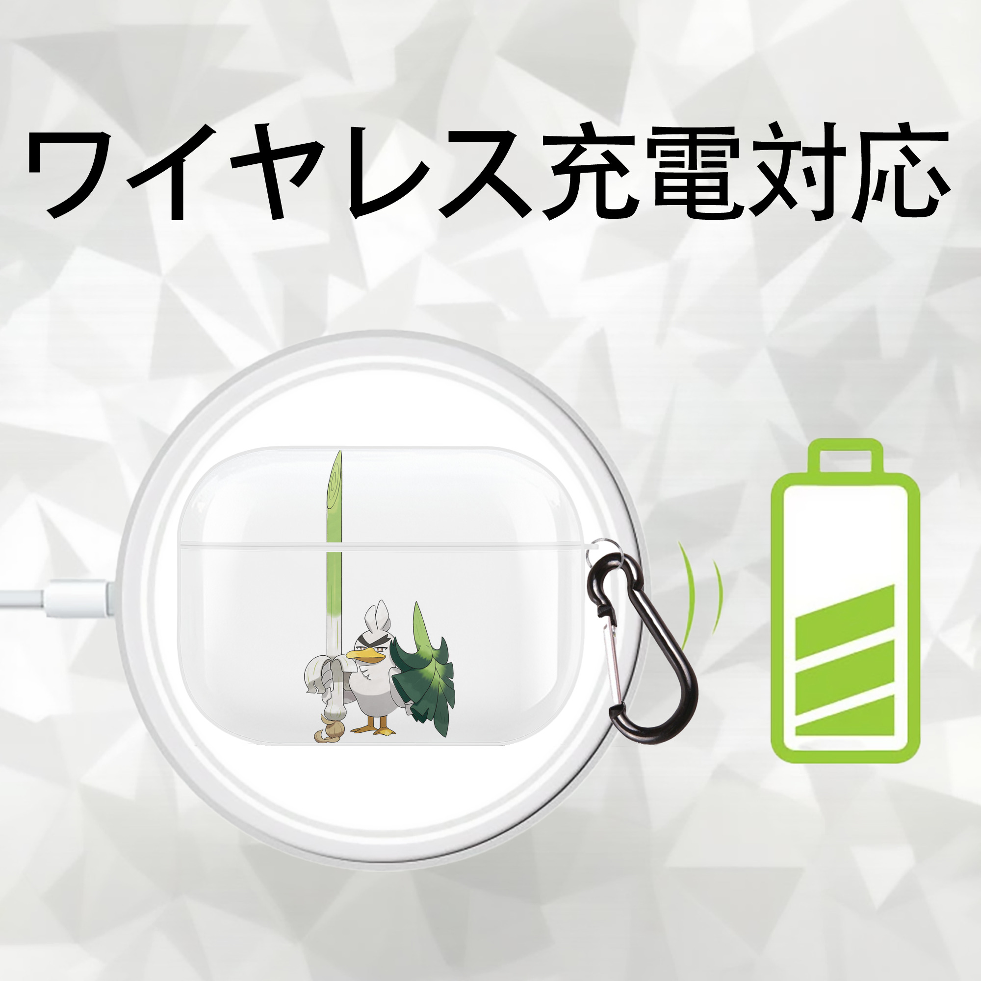 ポケットモンスター Pokémon 【AirPods Pro用】ハードシェル保護ケース 耐衝撃・防指紋・カラビナ付き商品仕様