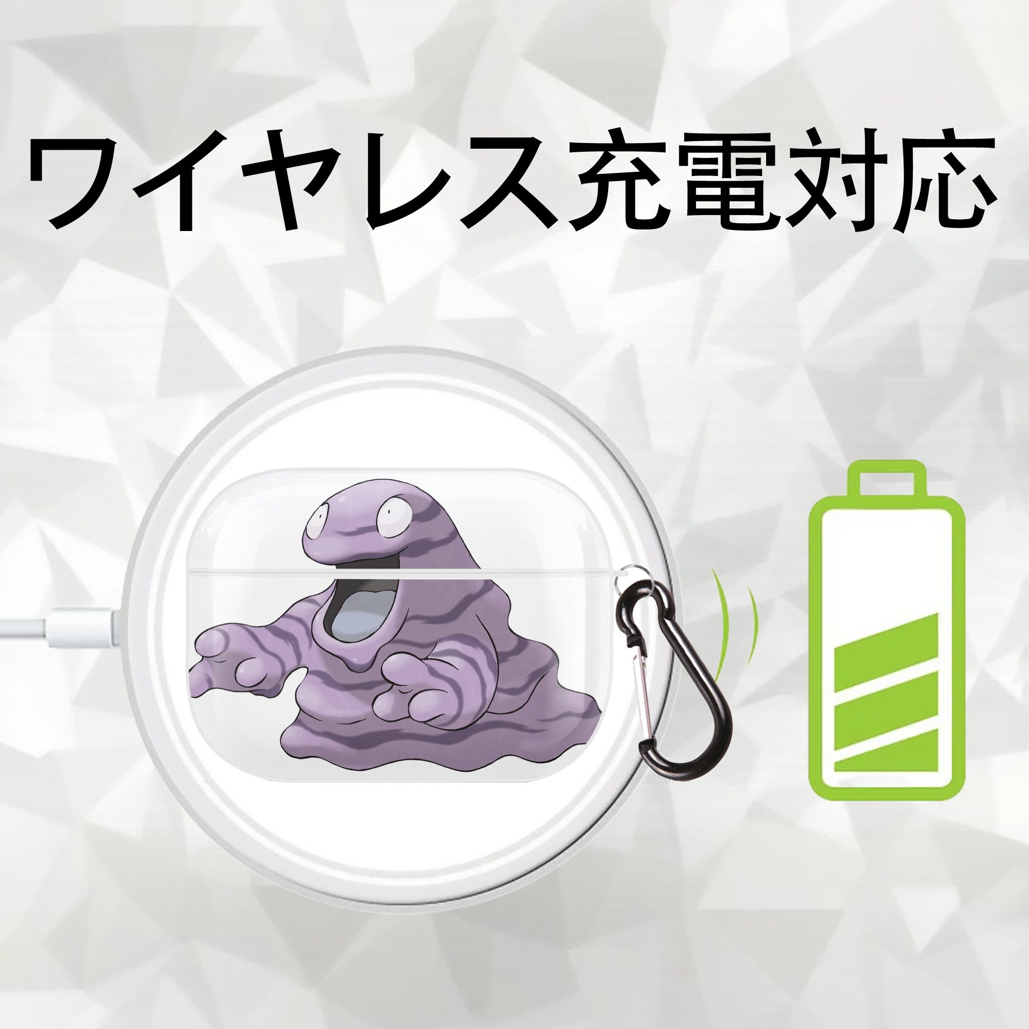 ポケットモンスター Pokémon 【AirPods Pro用】ハードシェル保護ケース 耐衝撃・防指紋・カラビナ付き商品仕様