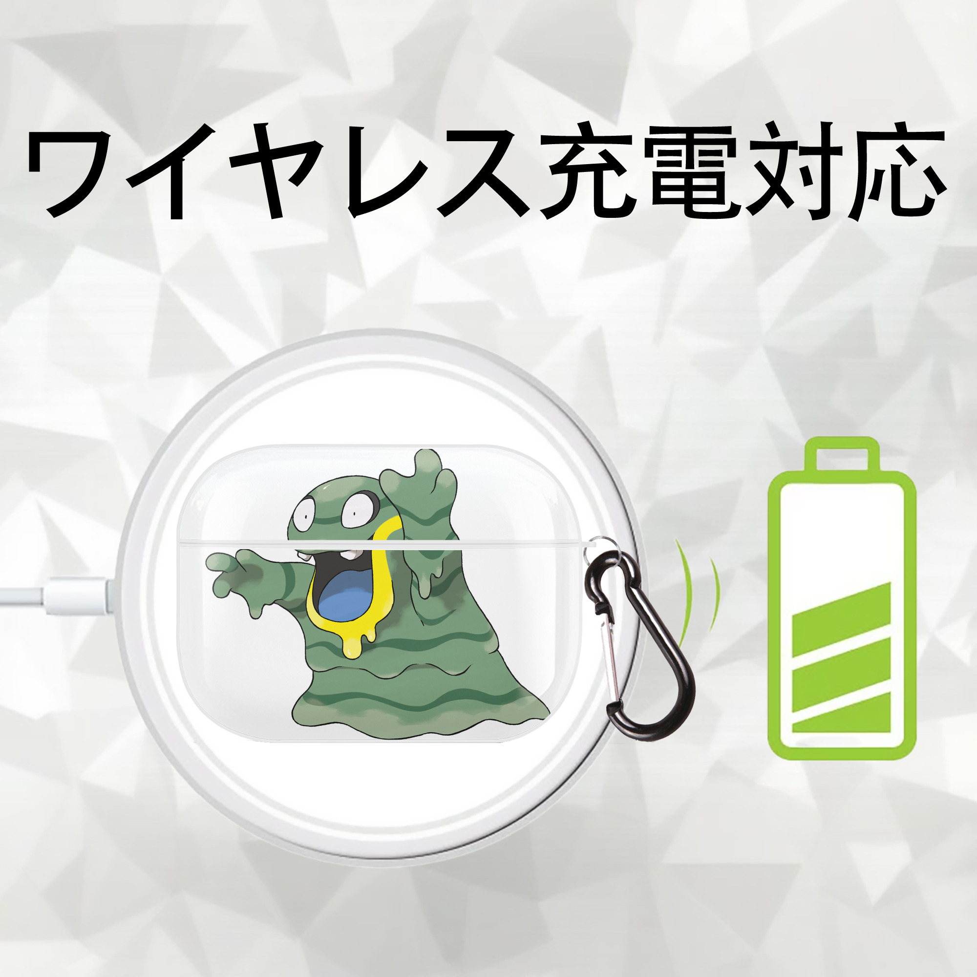 ポケットモンスター Pokémon 【AirPods Pro用】ハードシェル保護ケース 耐衝撃・防指紋・カラビナ付き商品仕様