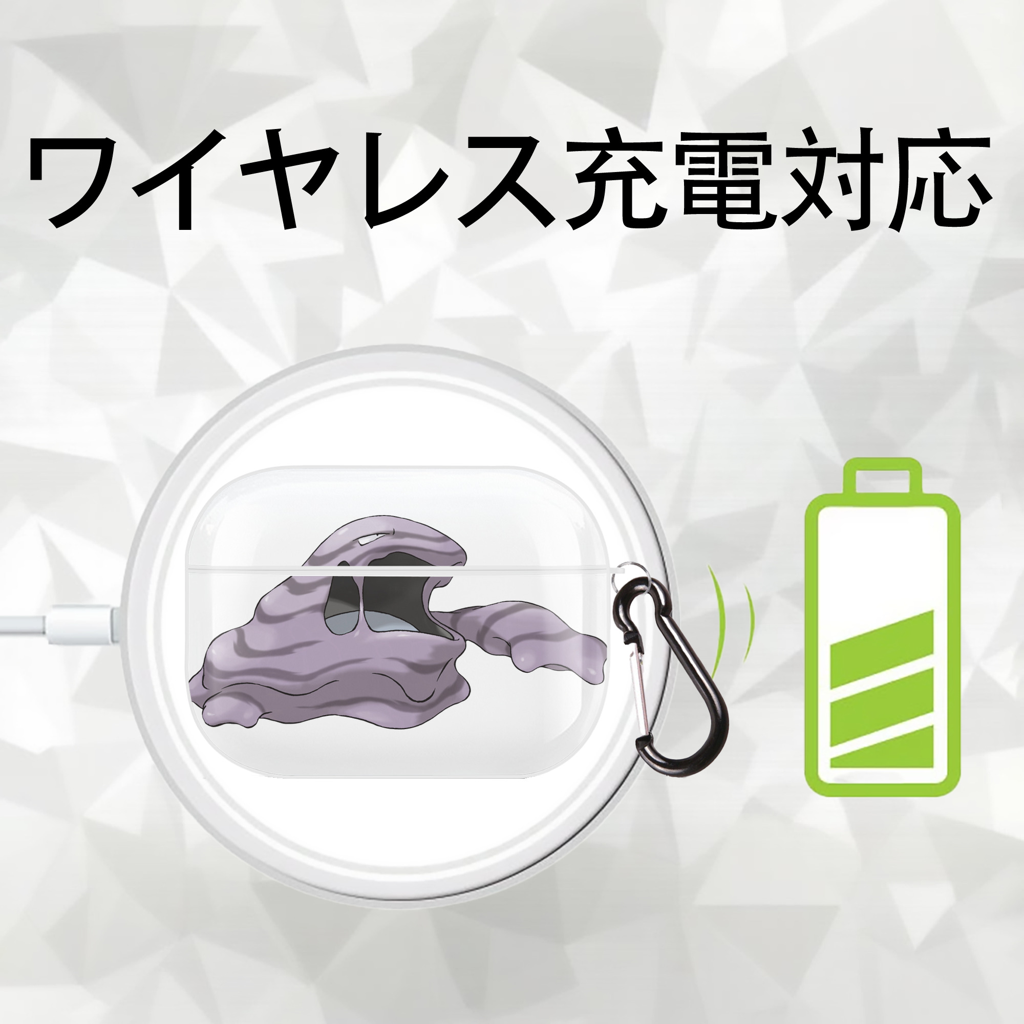 ポケットモンスター Pokémon 【AirPods Pro用】ハードシェル保護ケース 耐衝撃・防指紋・カラビナ付き商品仕様