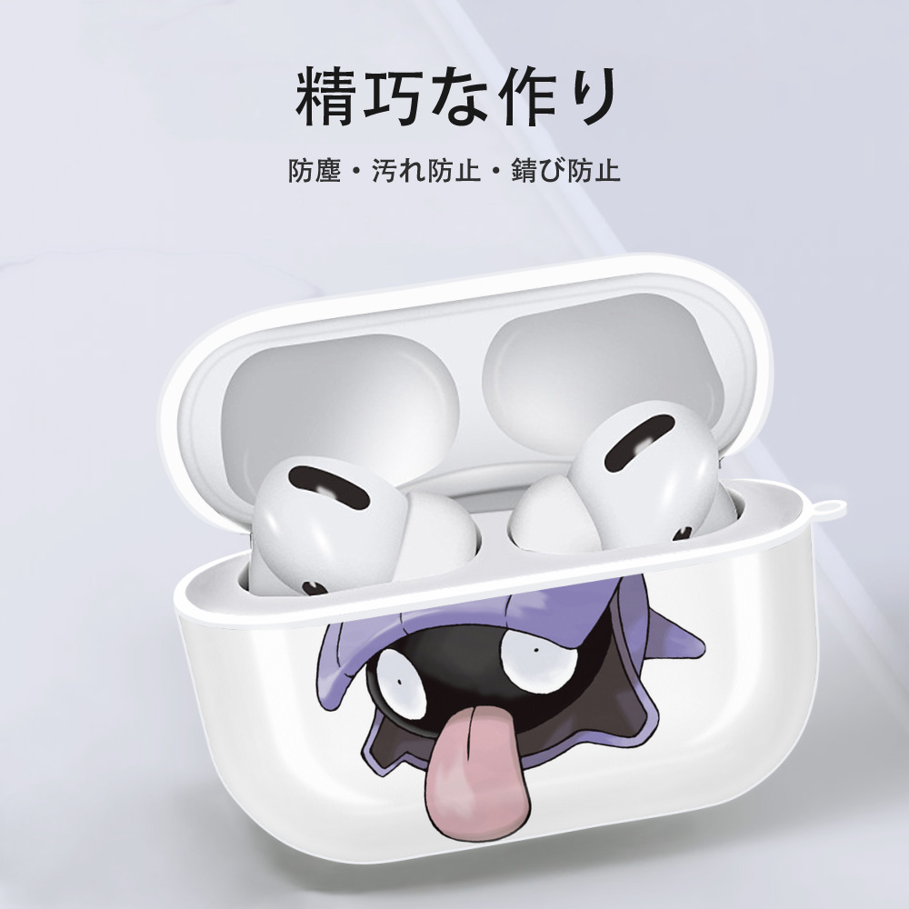 ポケットモンスター Pokémon 【AirPods Pro用】ハードシェル保護ケース 耐衝撃・防指紋・カラビナ付き商品仕様